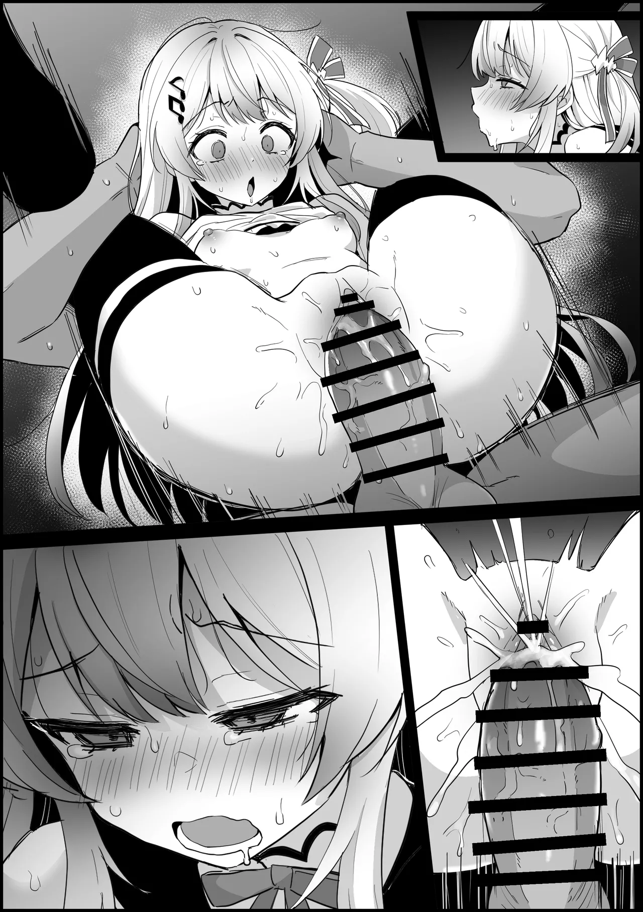 おまえらにわからされる か〇で Page.11