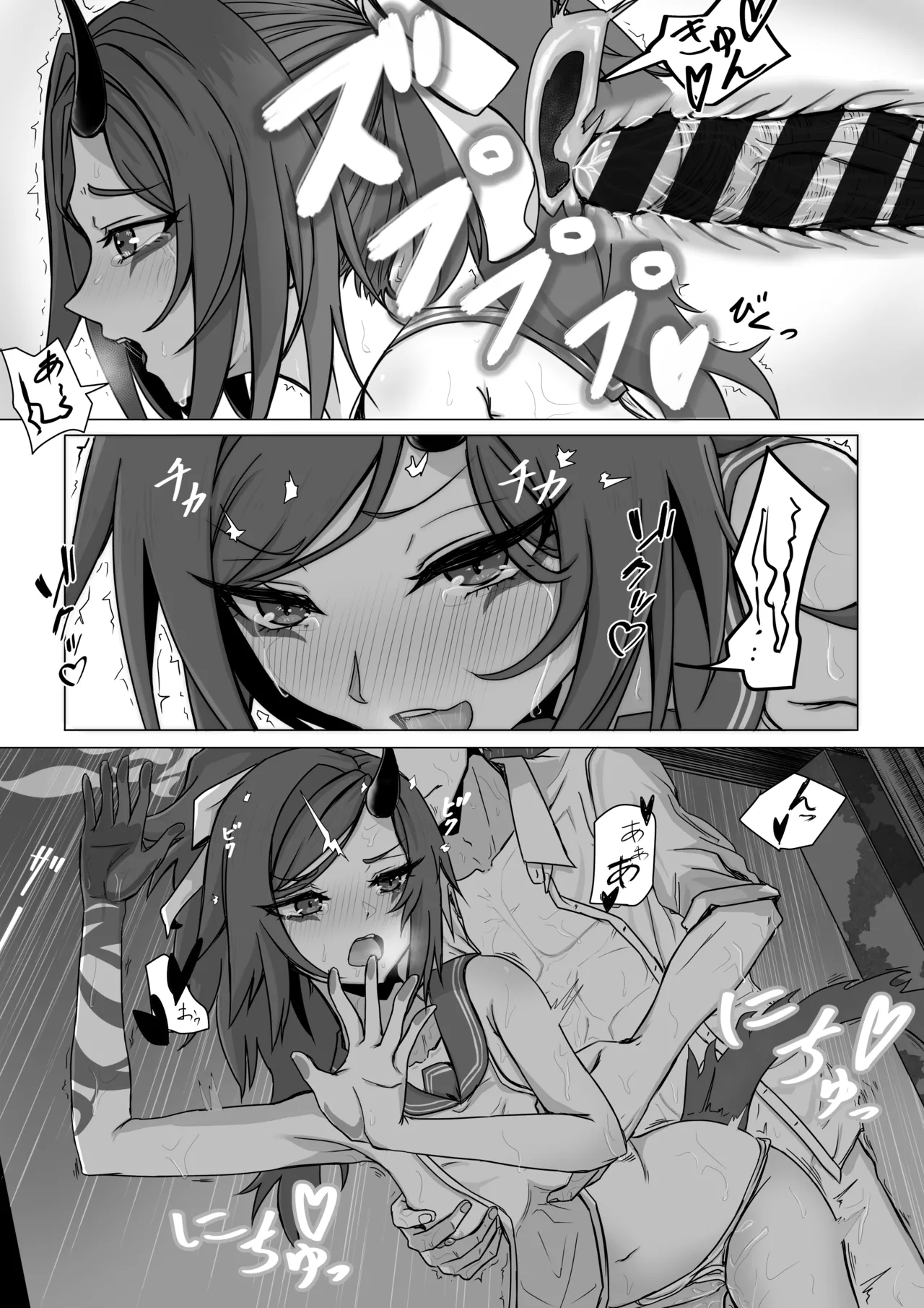 不破レンゲの青春の一歩 Page.7