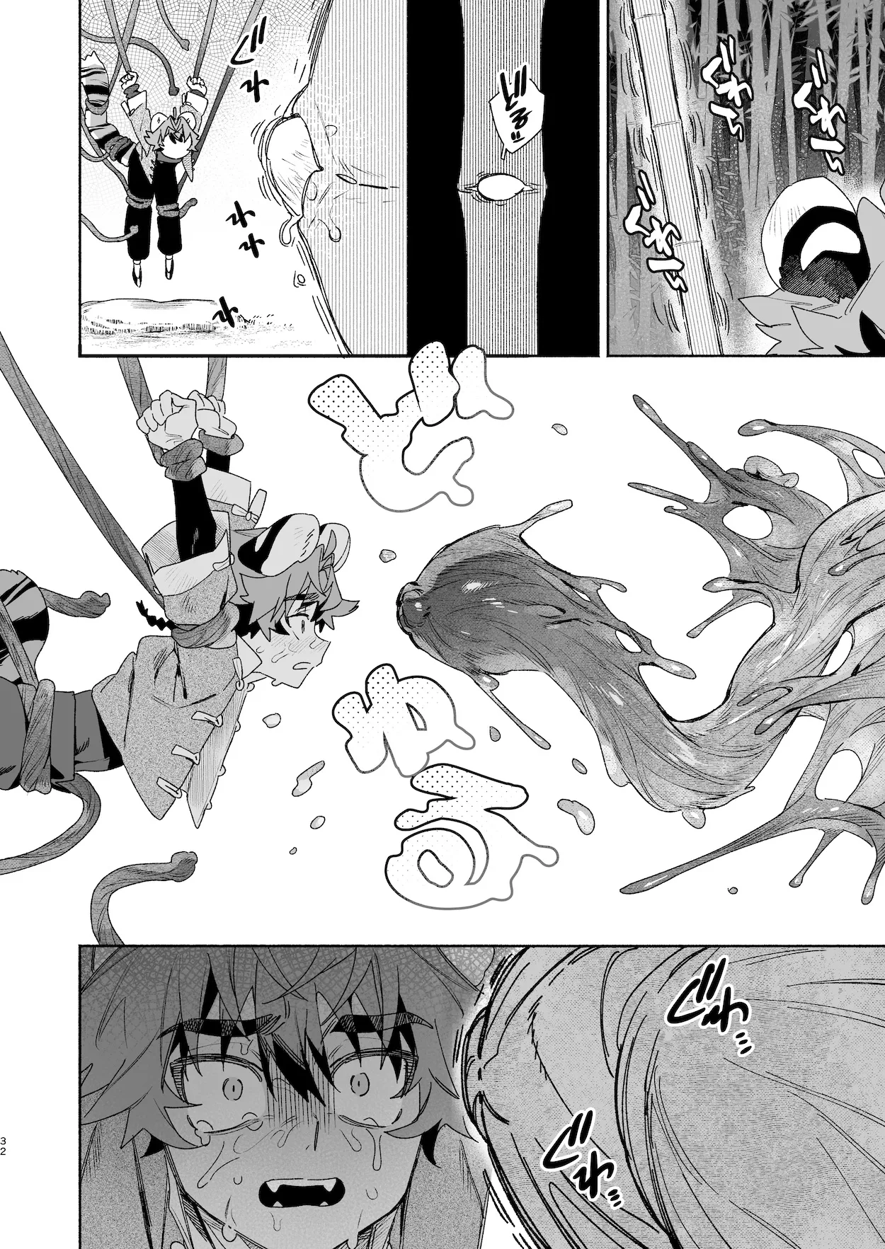 ♂が受け。パンダちゃん×虎くん Page.31
