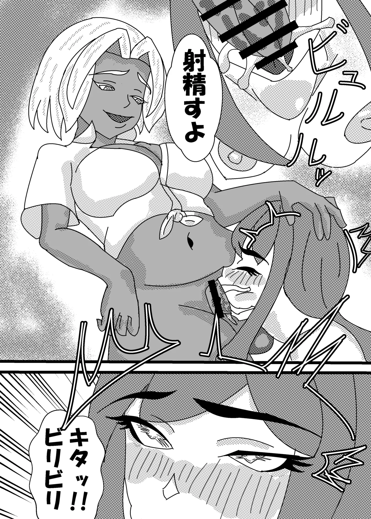 褐色巨乳ふたなりお姉さんに女装子がママにされちゃった!?後編 Page.10