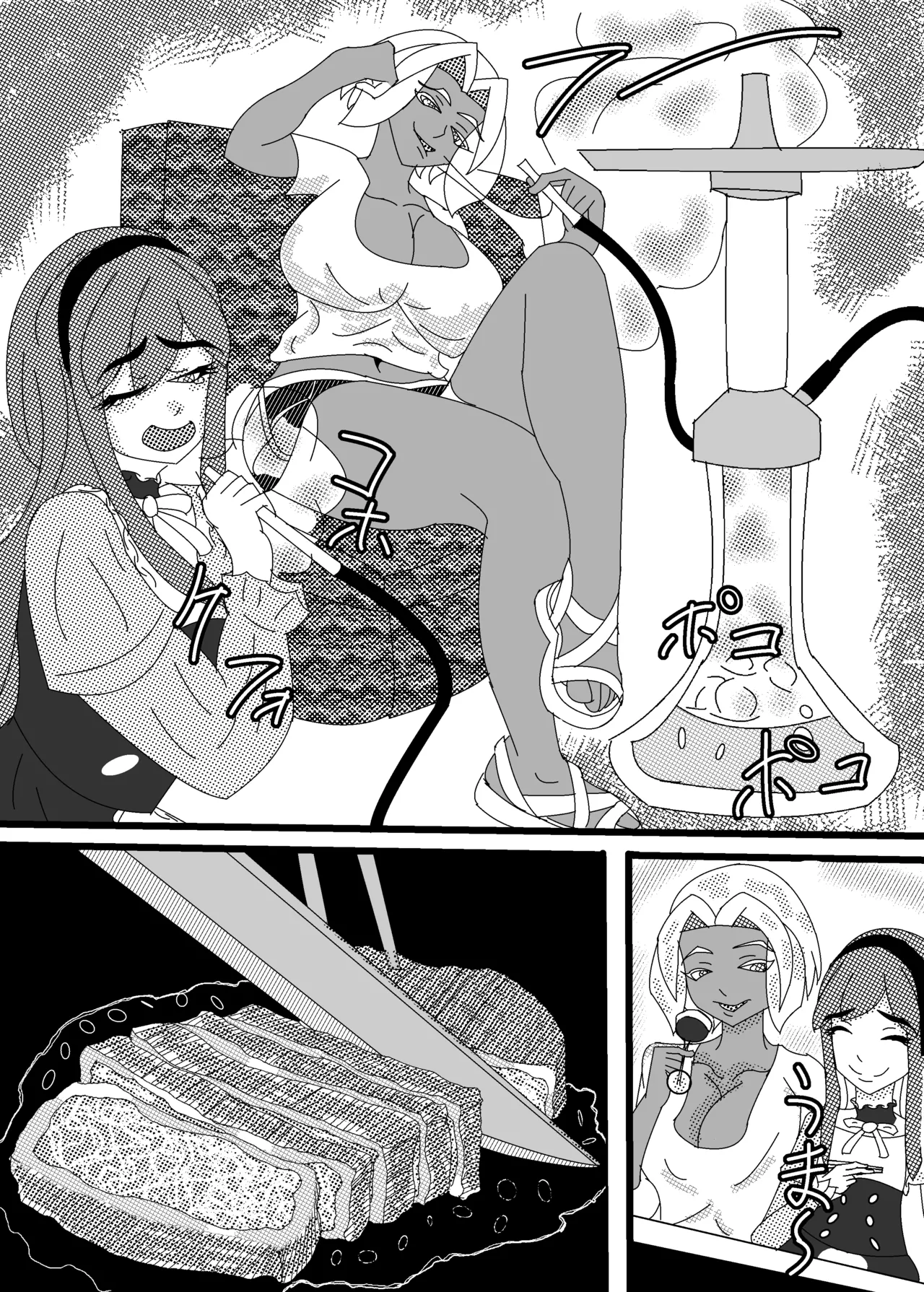褐色巨乳ふたなりお姉さんに女装子がママにされちゃった!?後編 Page.14