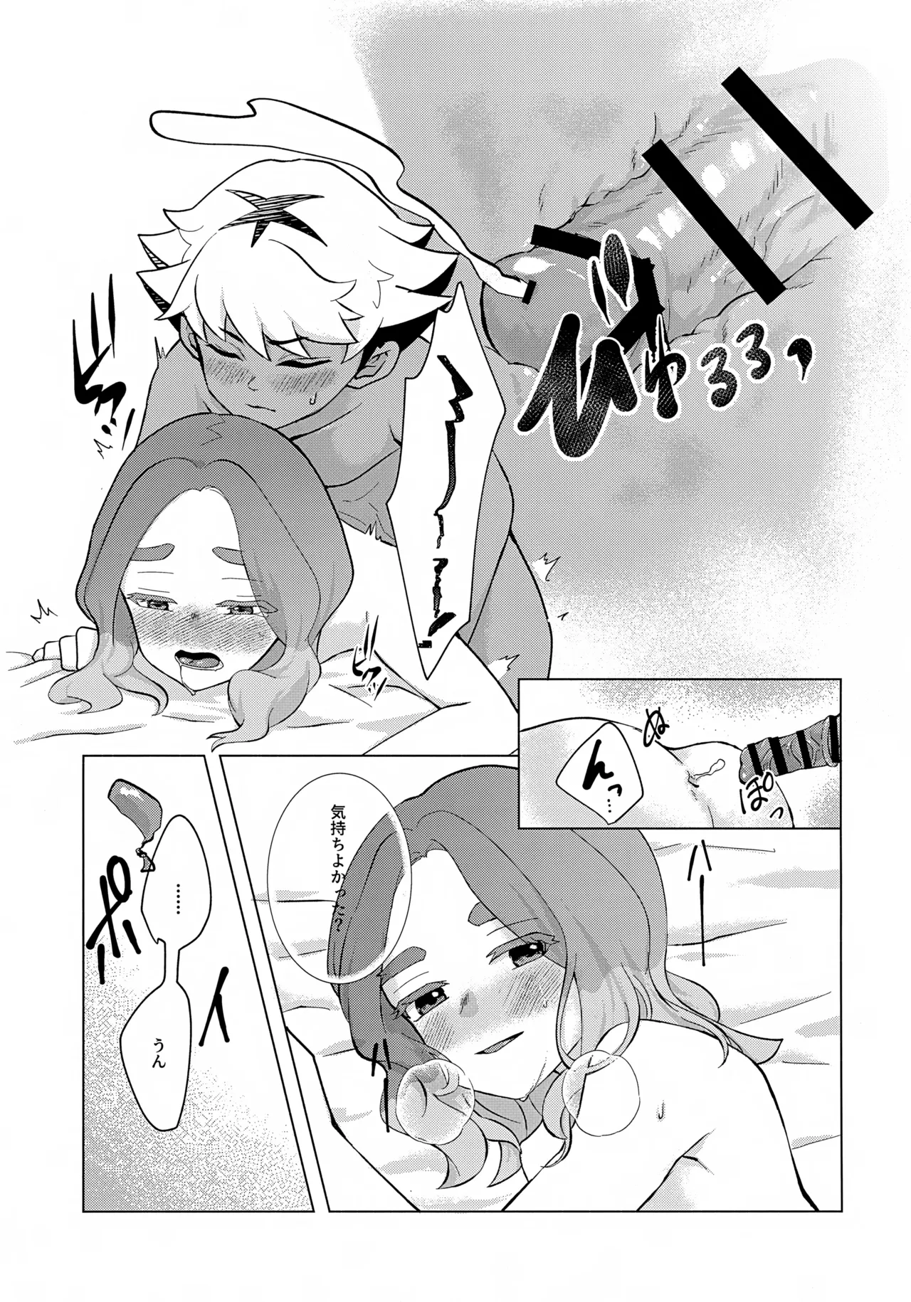 STEP BY STEP Page.34