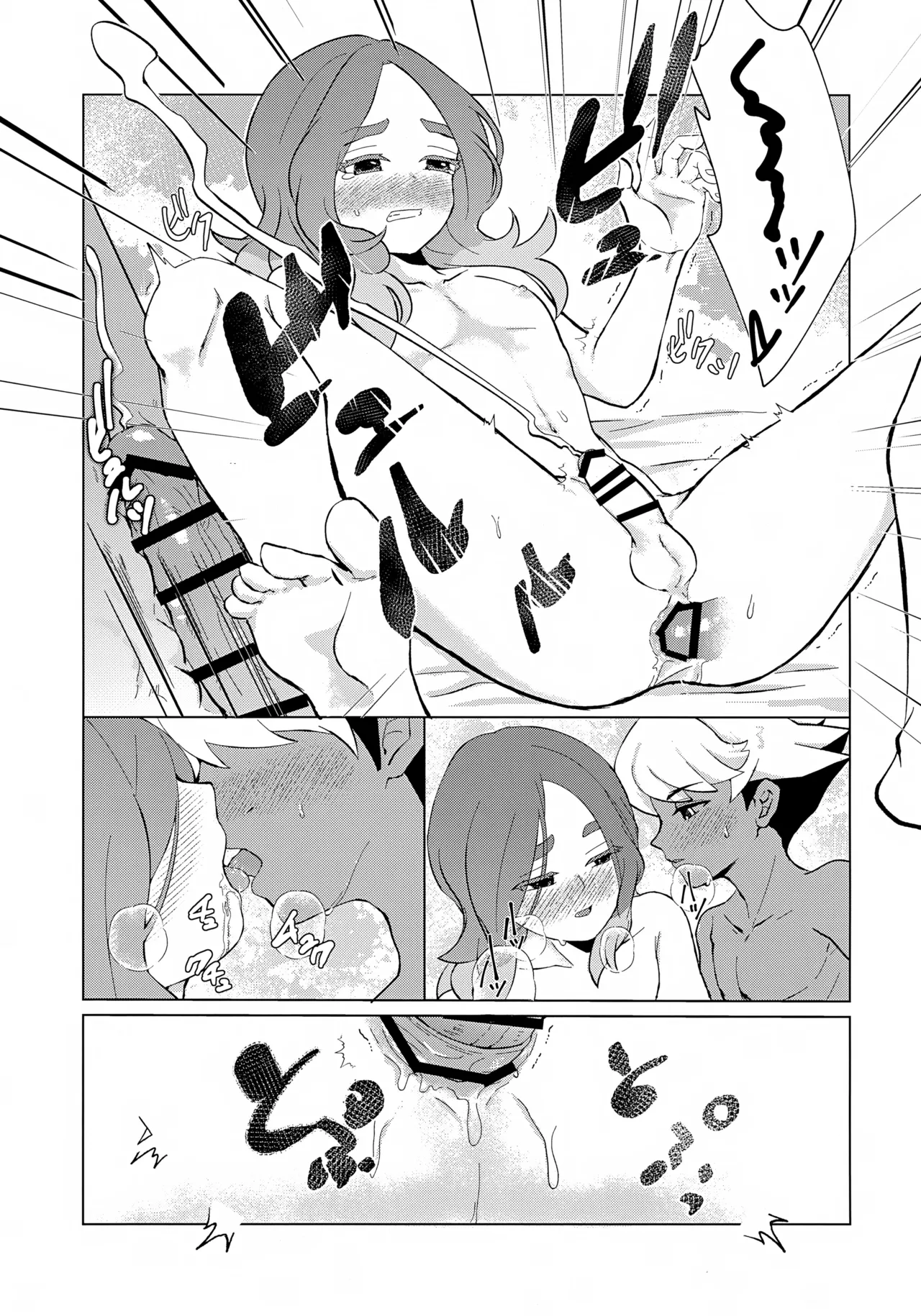 STEP BY STEP Page.40