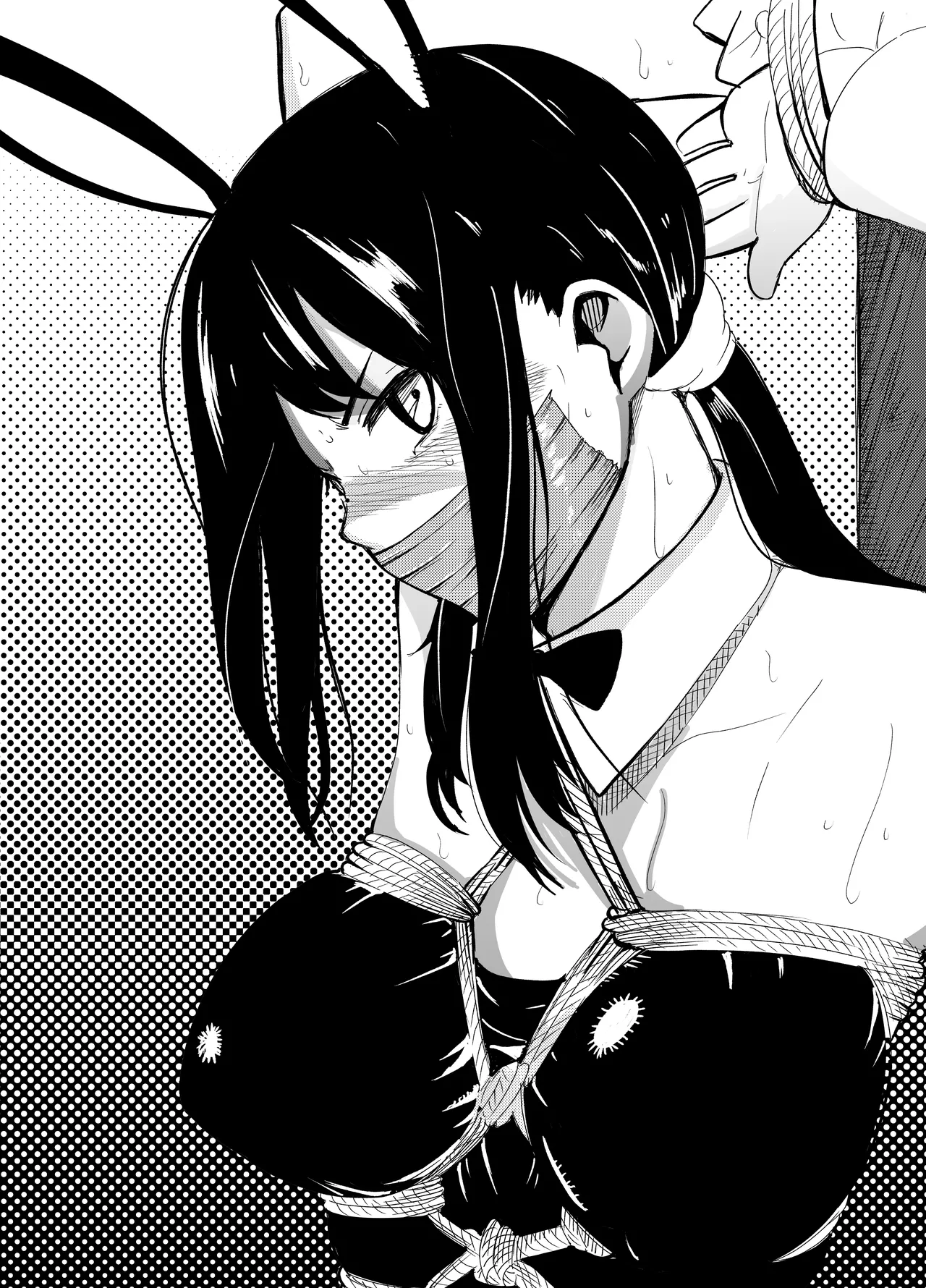 魔法使いの受難 Page.225