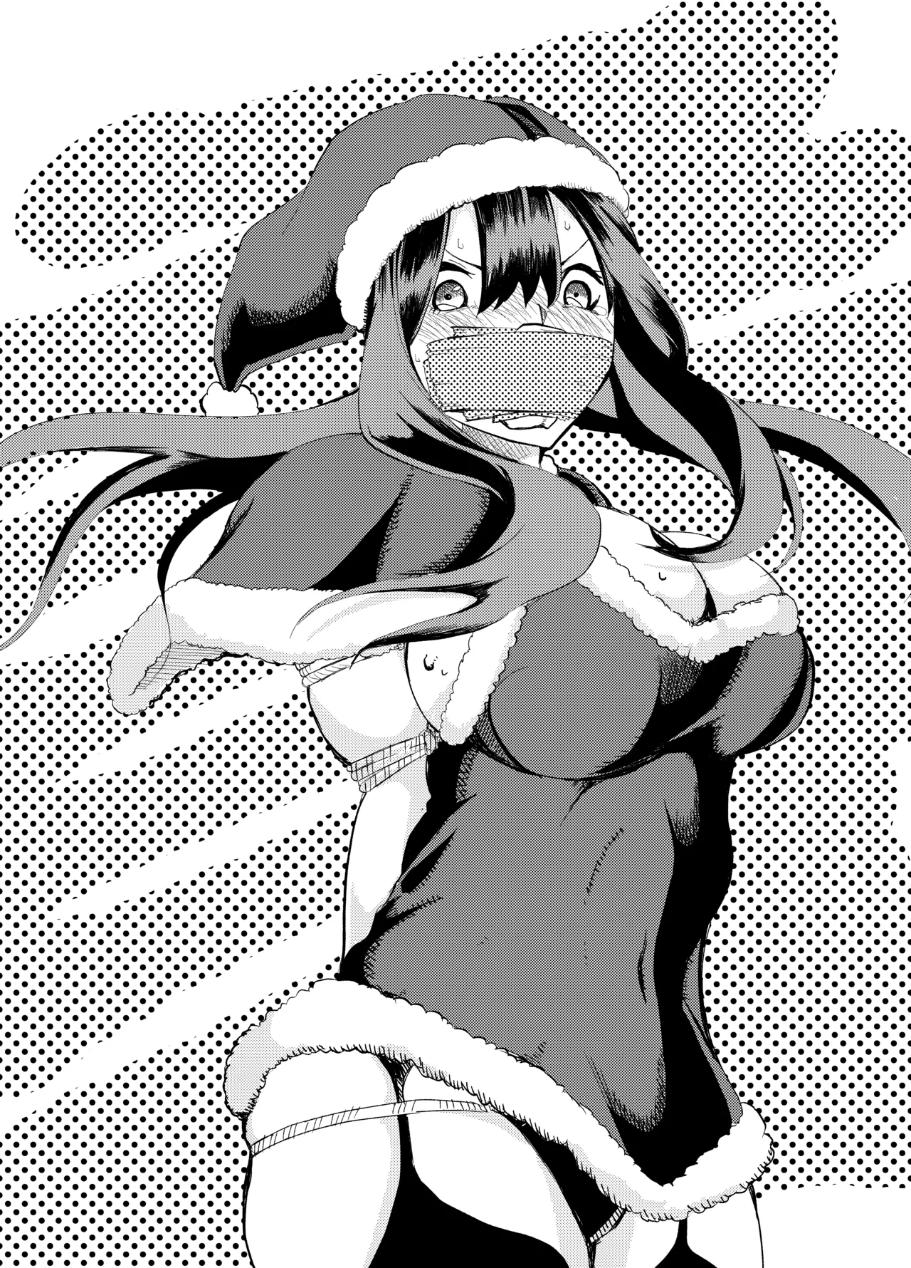 魔法使いの受難 Page.233