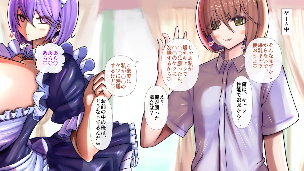 長身爆乳海水浴 男性受け·逆転なし Page.5