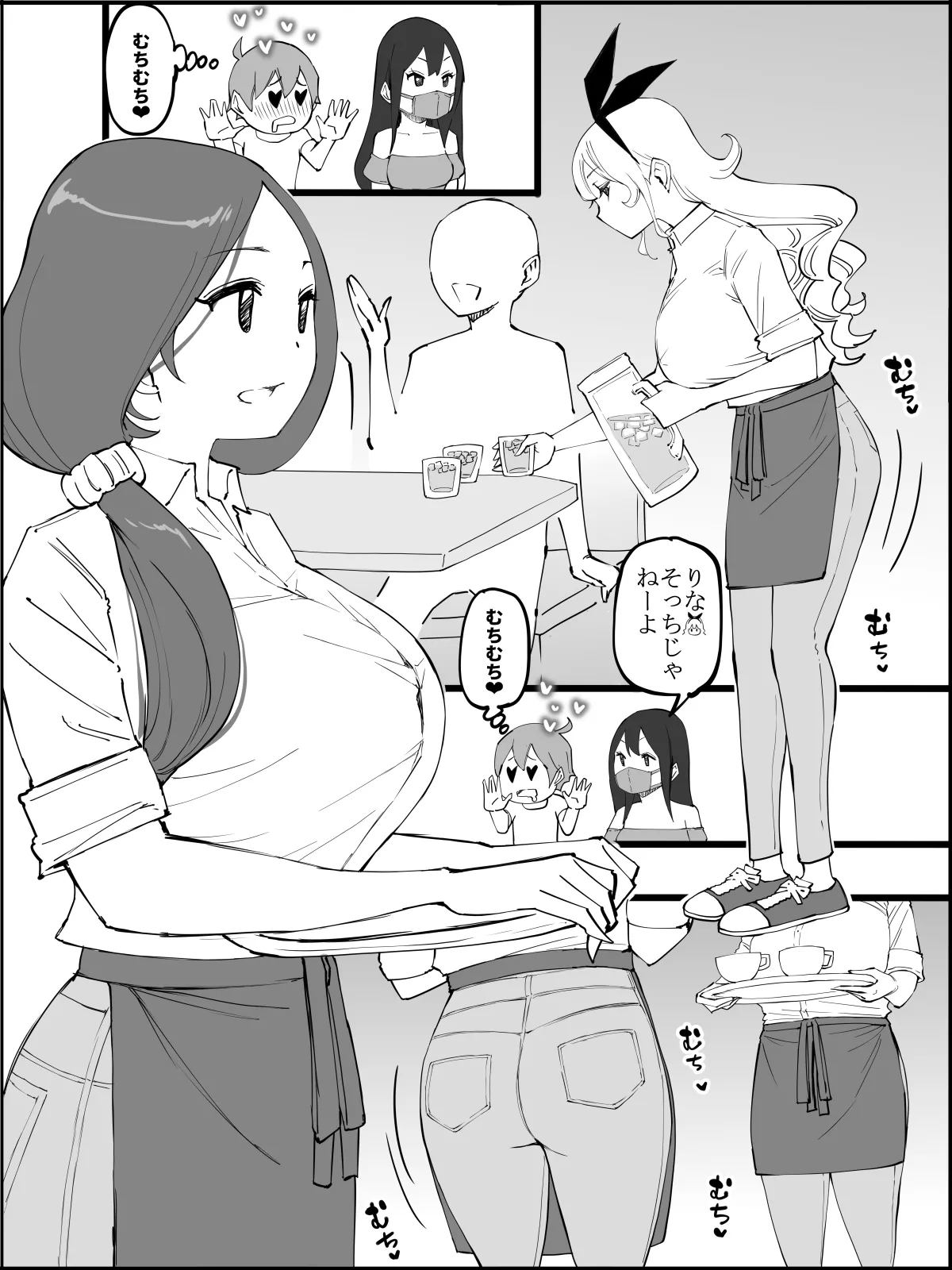 僕にハーレムセフレができた理由5 Page.24
