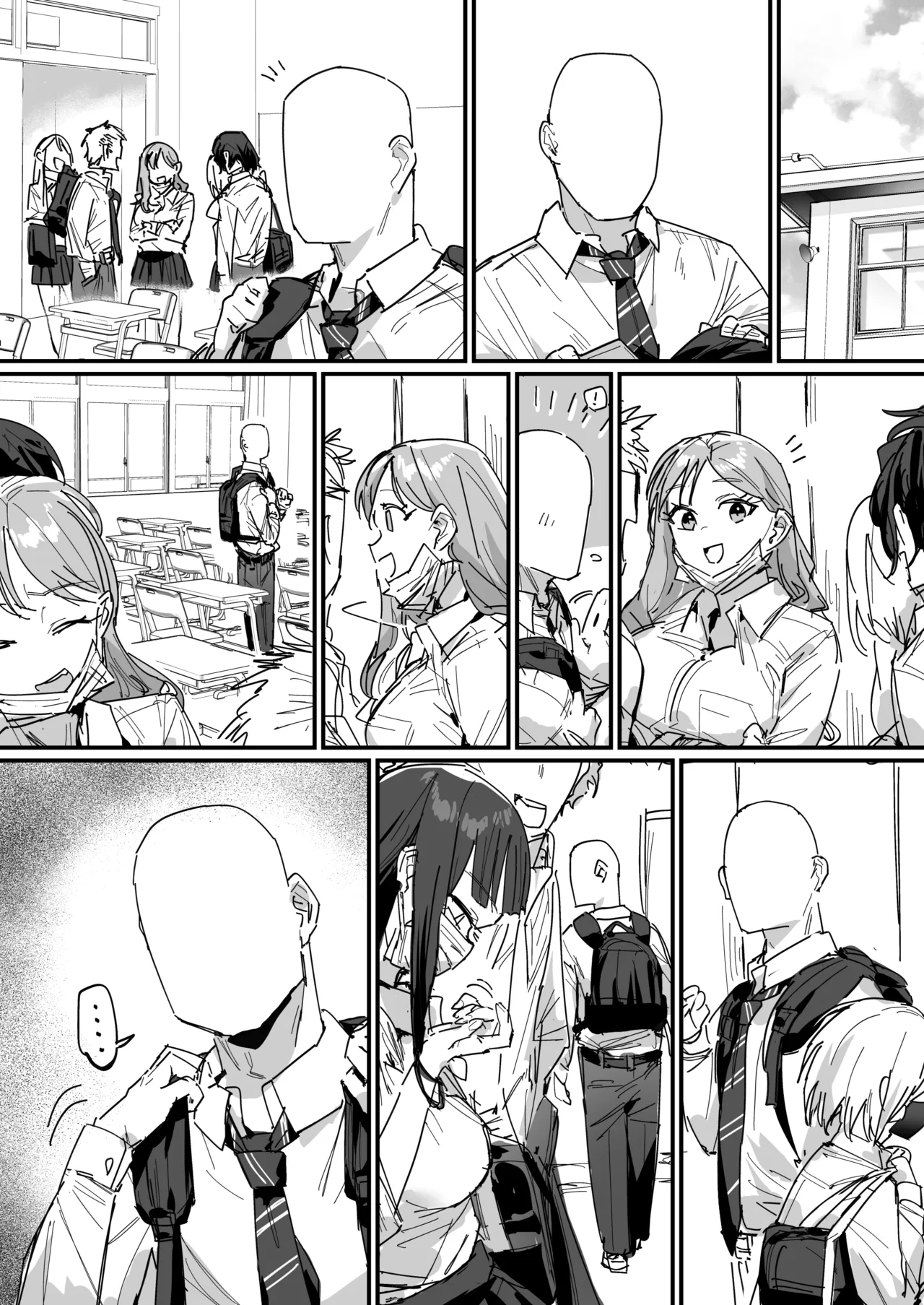3ギャル〜超巨根オタク君の中出しSEXでメロメロにされちゃうギャル3人組の話〜 Page.55