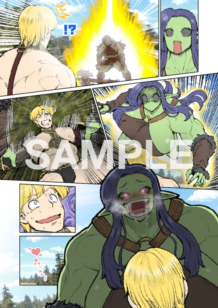 オーク×騎士 Page.11