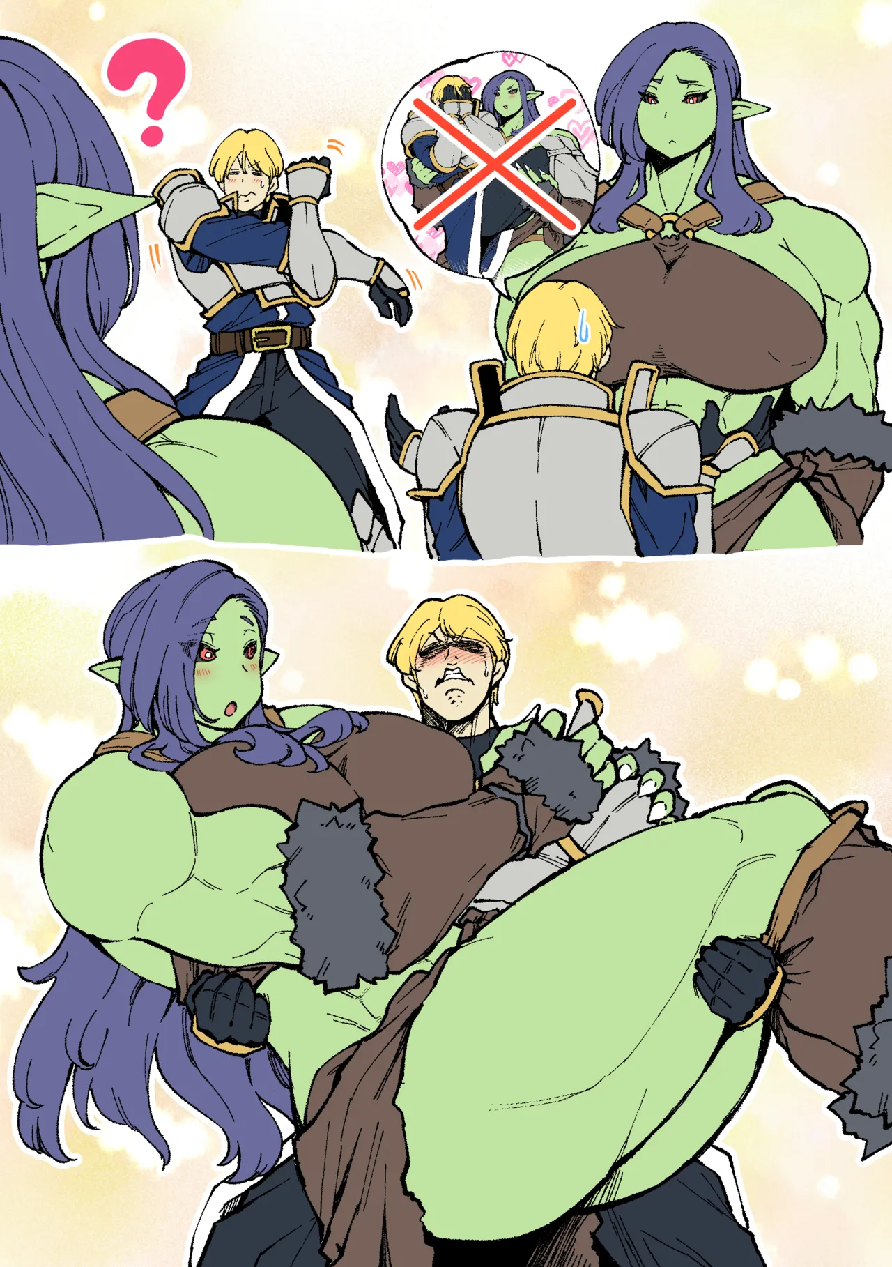 オーク×騎士 Page.5