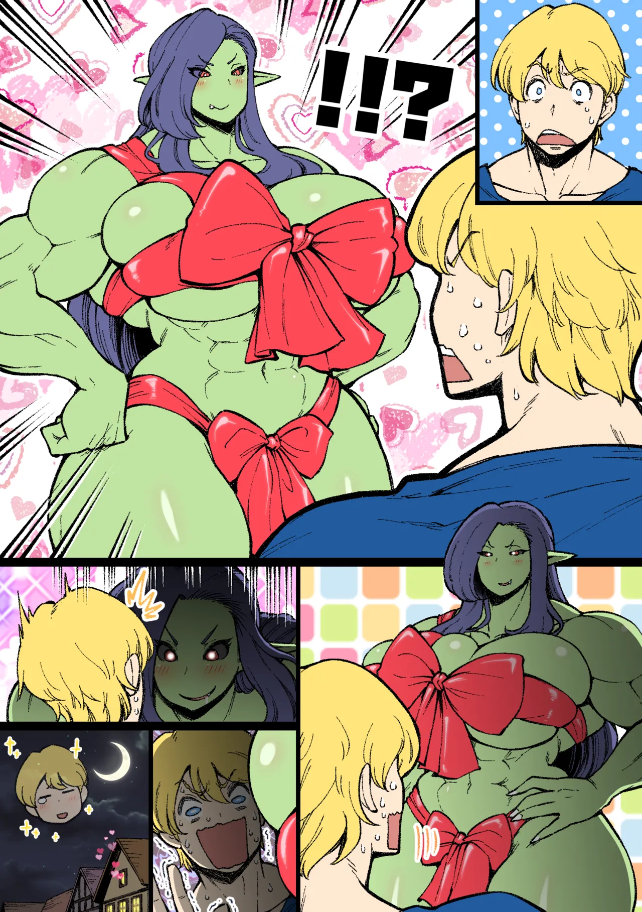 オーク×騎士 Page.6
