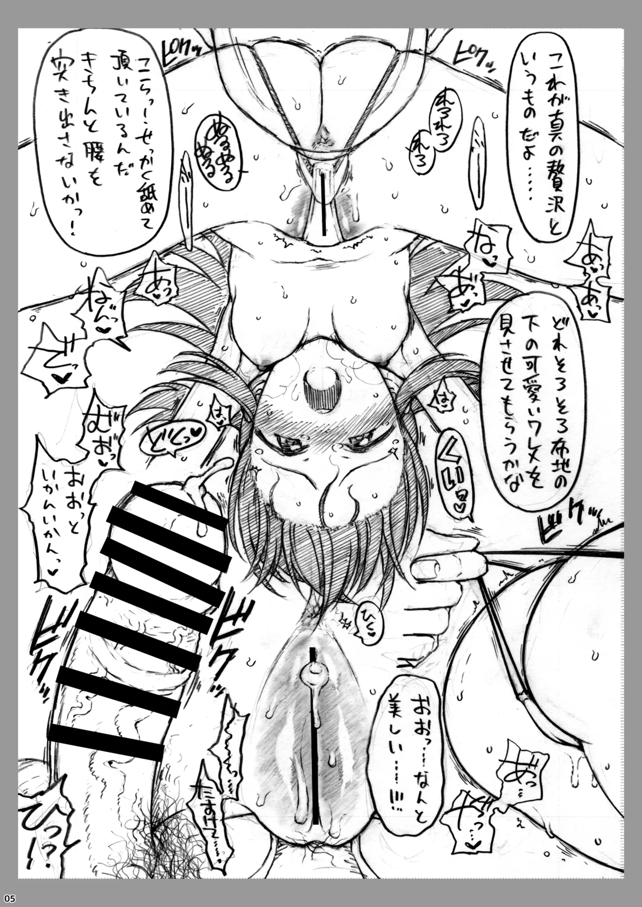It is Working Page.4