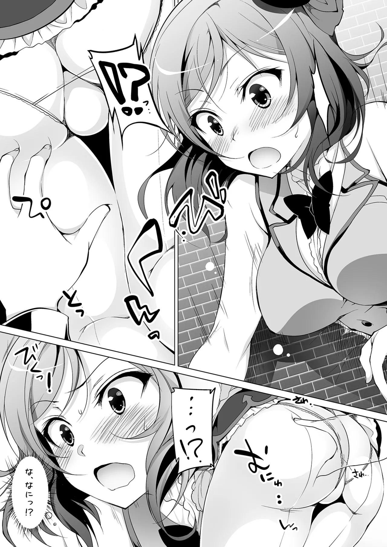 Rose Red Princess Page.54