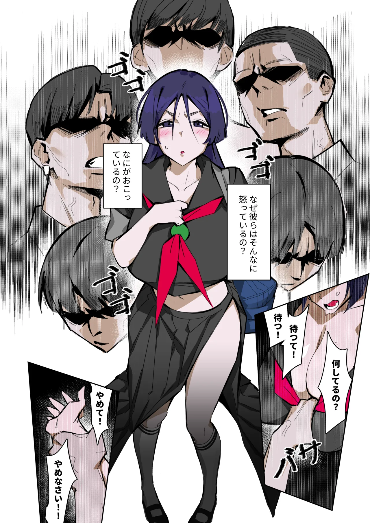 浸潤INFILTRATION Page.3