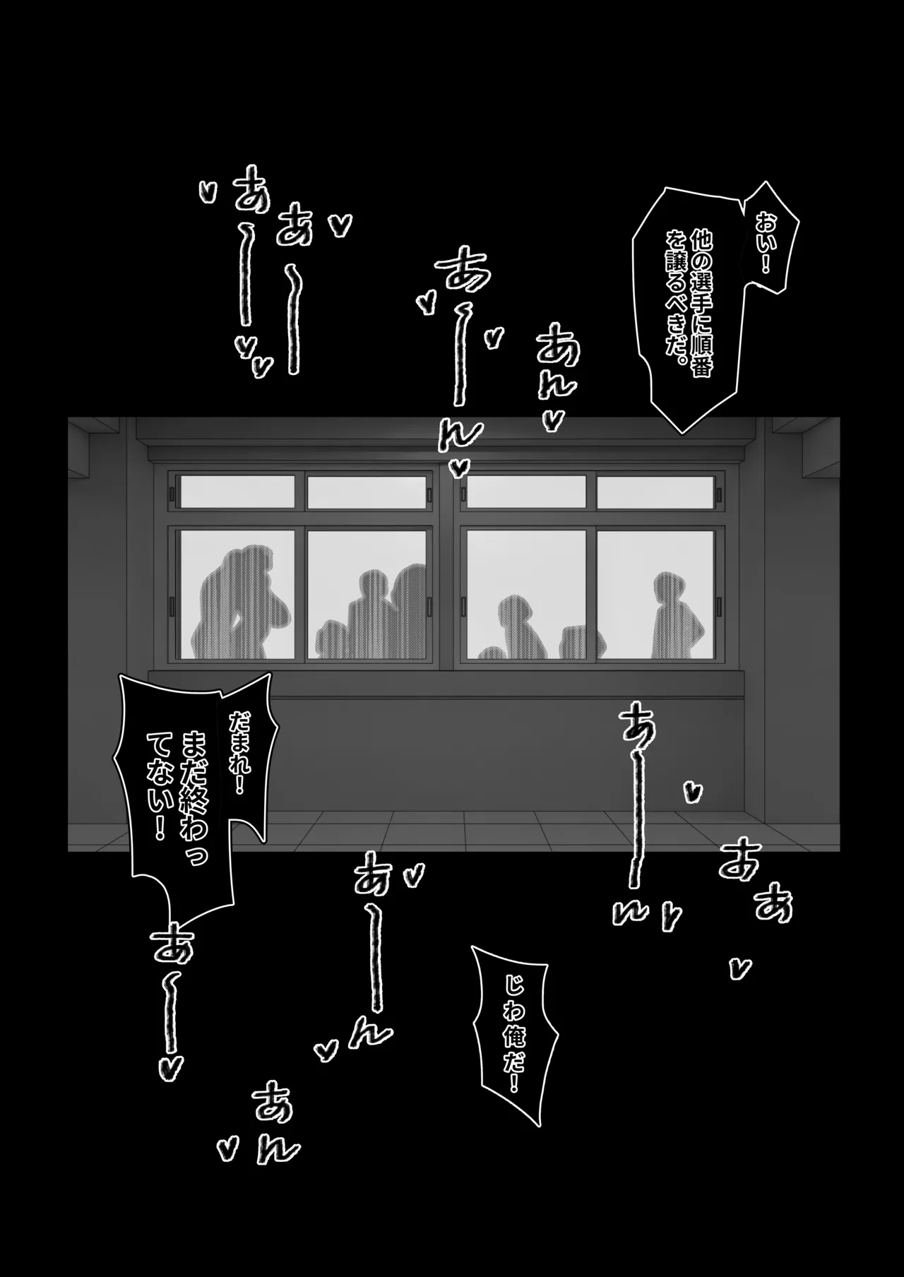 浸潤INFILTRATION Page.5