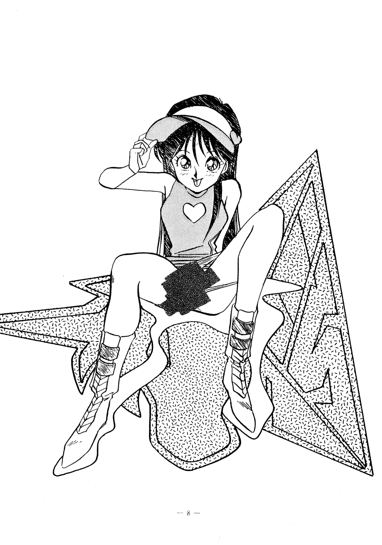 Little tomorrow PREVIEW Vol.8 「サイバーフォーミュラに明日はあるか?」原稿募集のPR号 Page.8