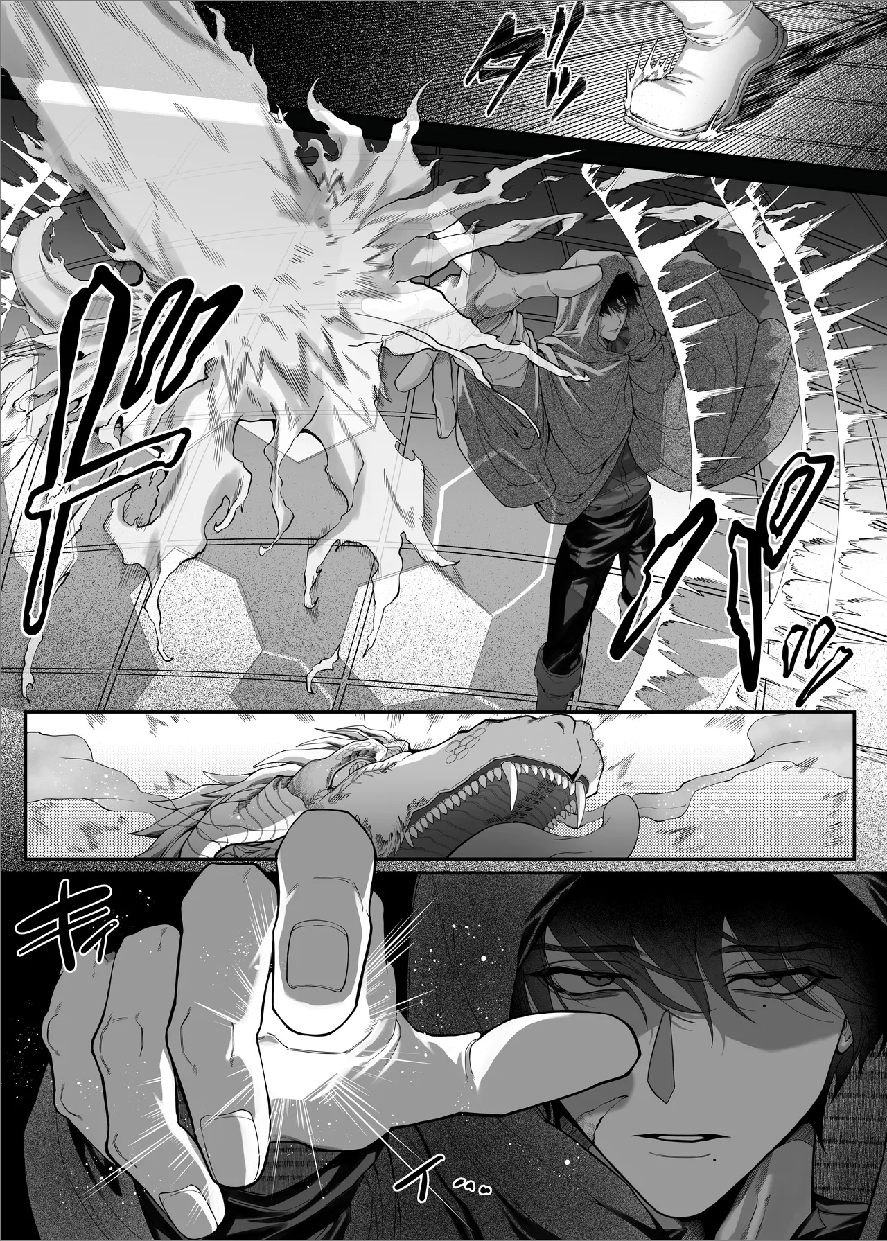 勇者パーティーをクビにしたらメス堕ちさせられました Page.12
