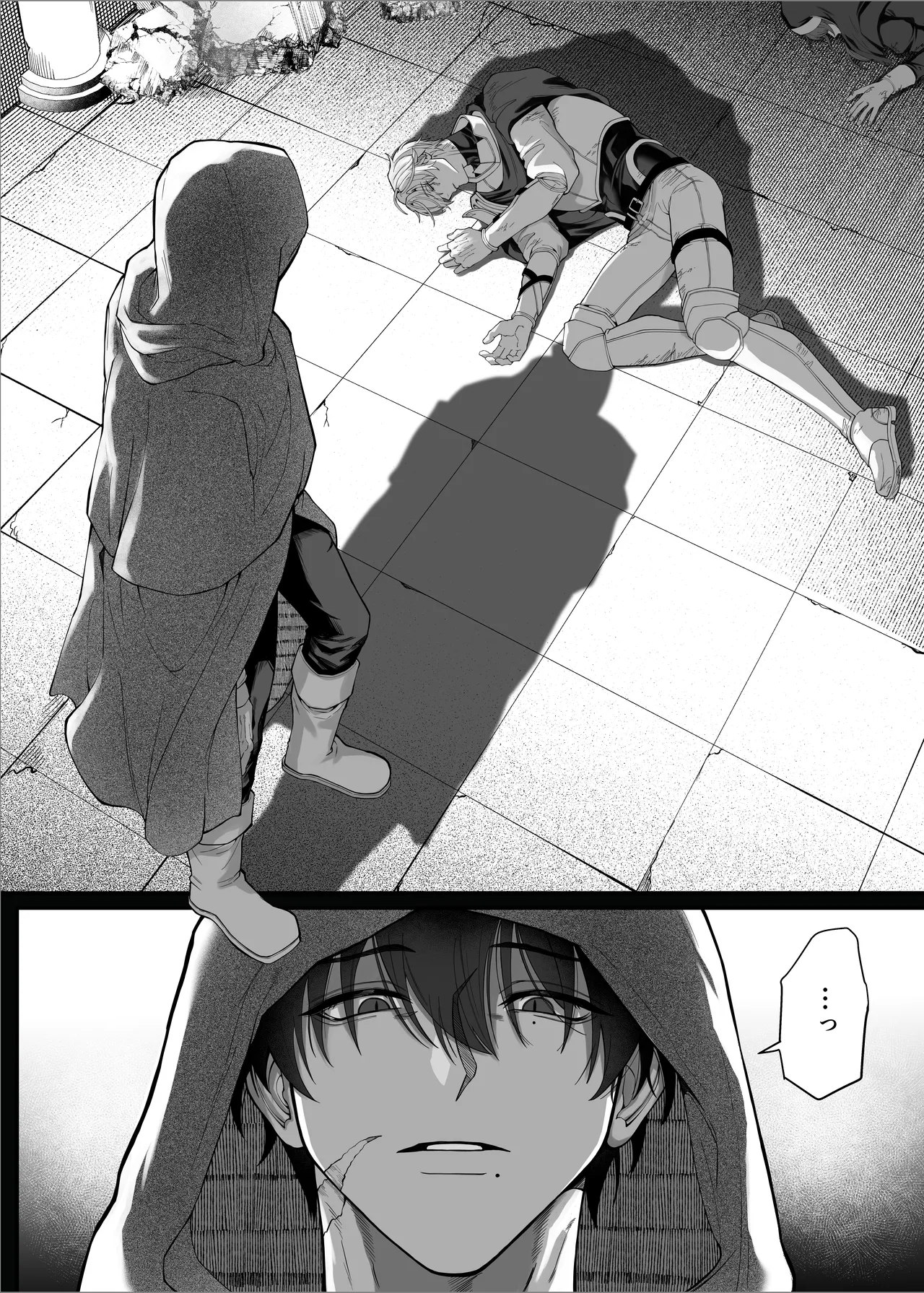 勇者パーティーをクビにしたらメス堕ちさせられました Page.14