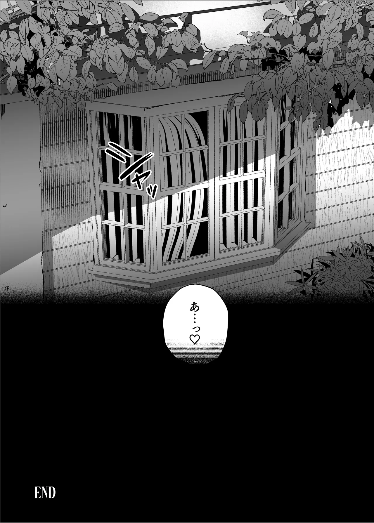 勇者パーティーをクビにしたらメス堕ちさせられました Page.98