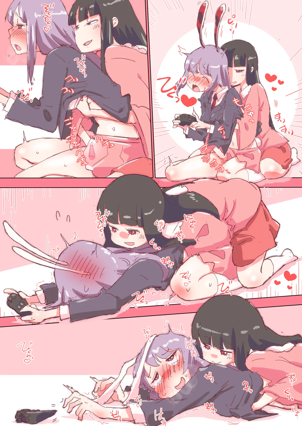 ページ漫画 #輝夜 #鈴仙 #漫画 Page.4