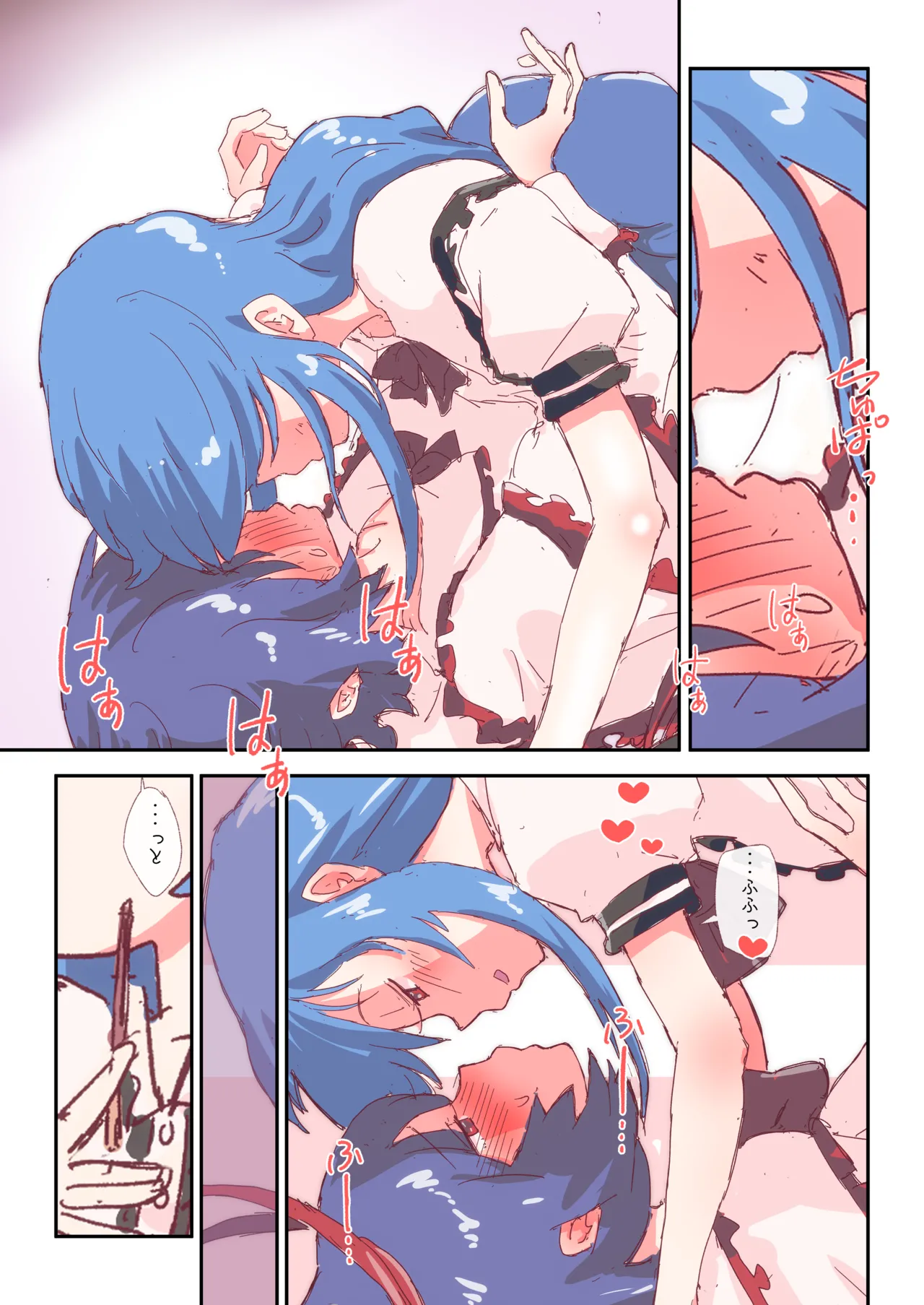 5ページ漫画 [R-15] #天子 #衣玖 #漫画 Page.4