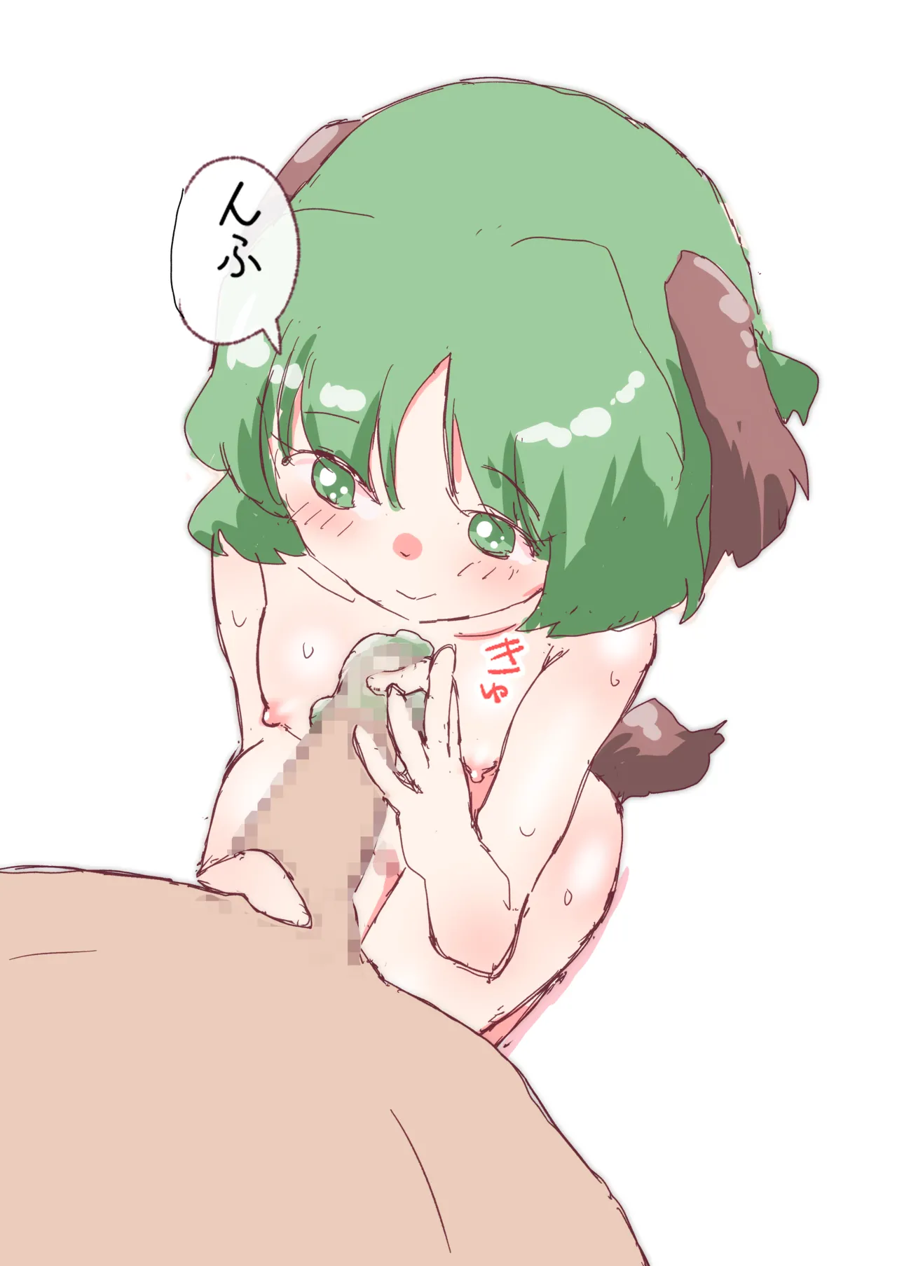 響子さんでご奉仕 Page.19