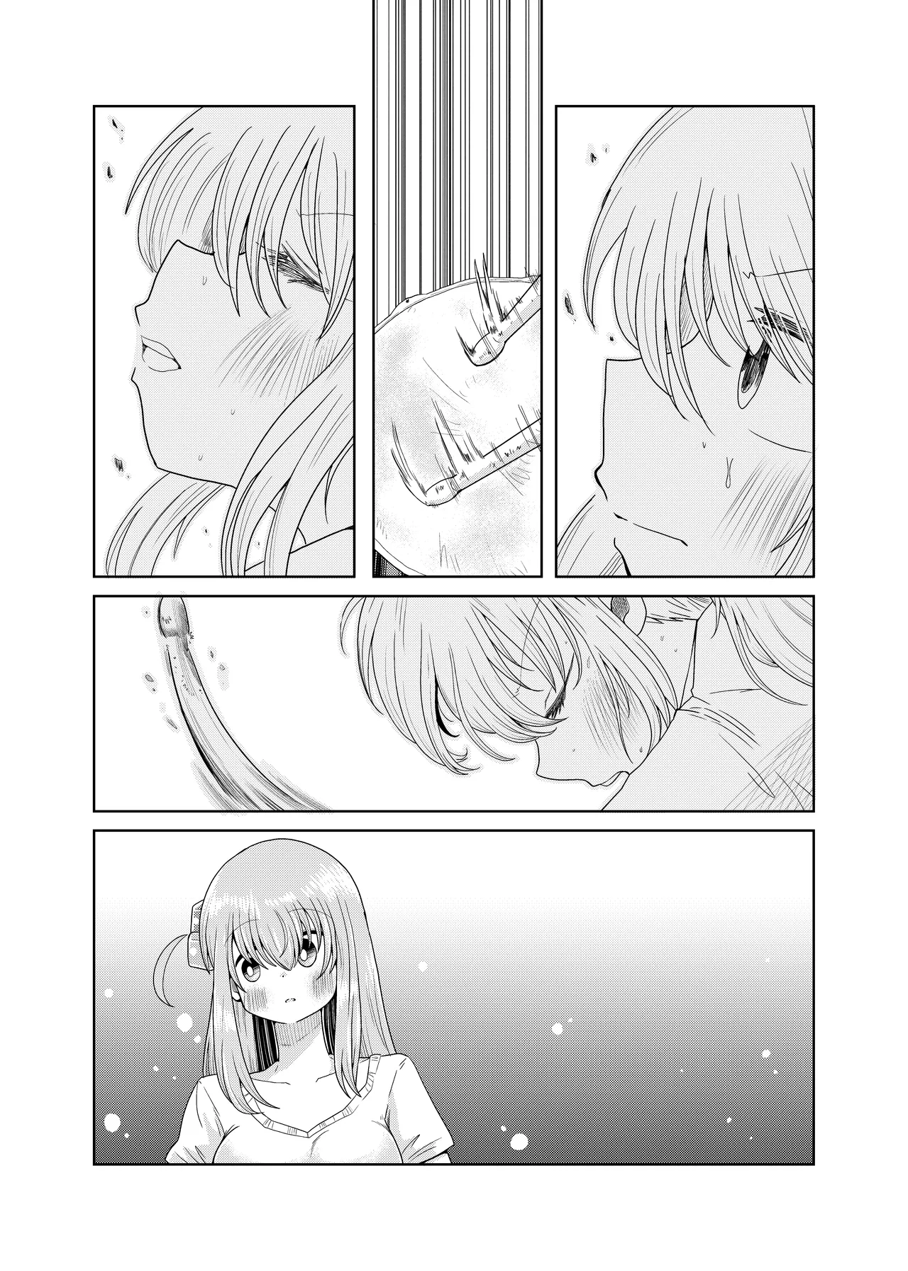 触手の恋人ぼっちちゃん Page.31