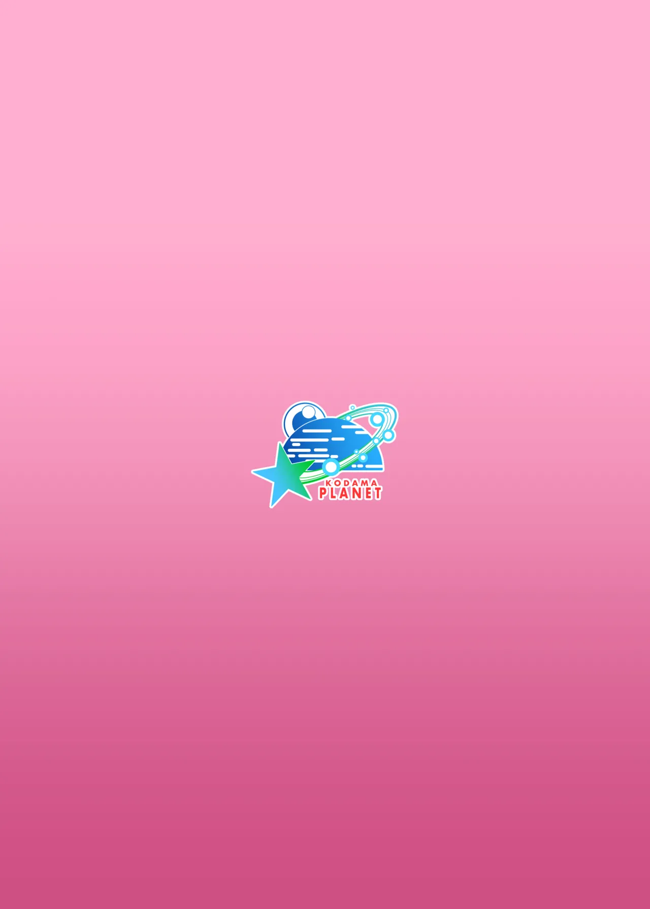 続・ふたなりのおくちのぼっち Page.27