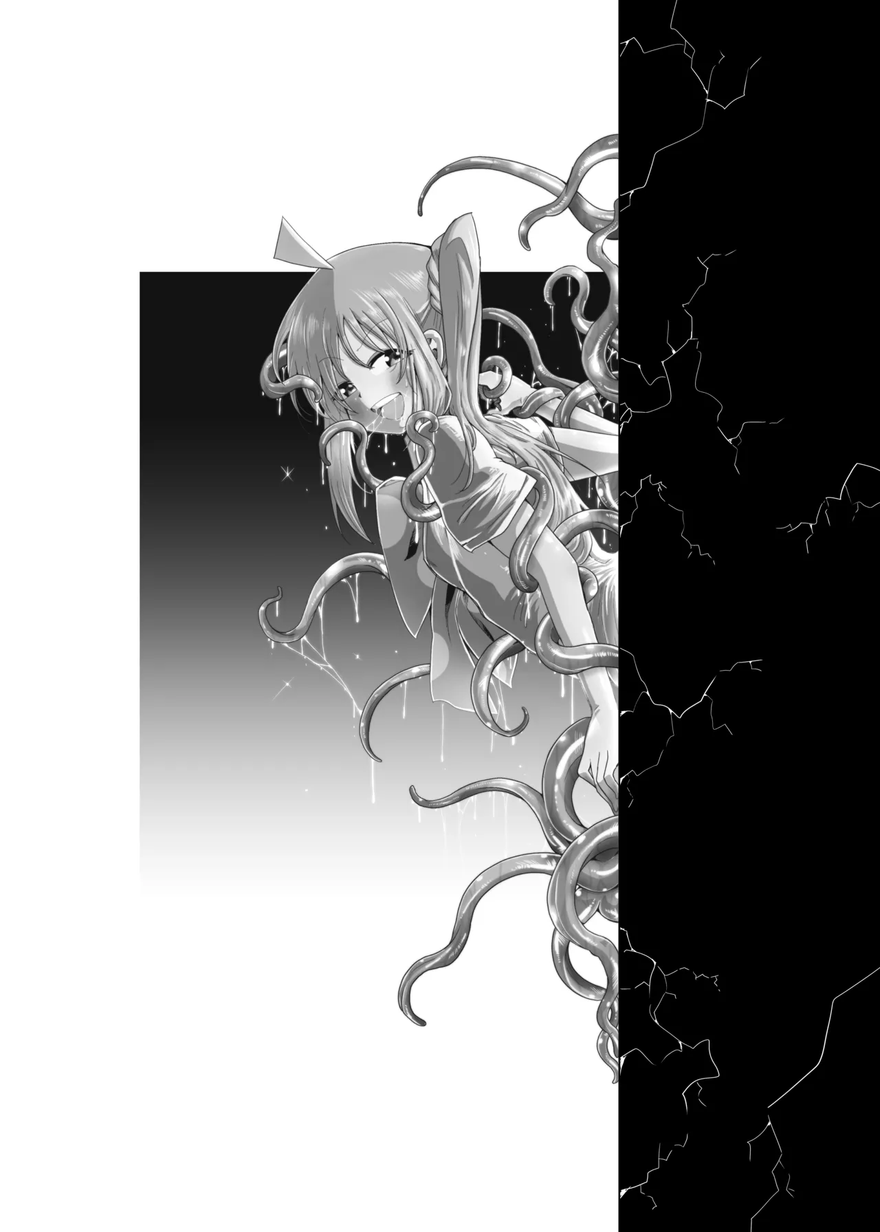 壁尻の触手 Page.3
