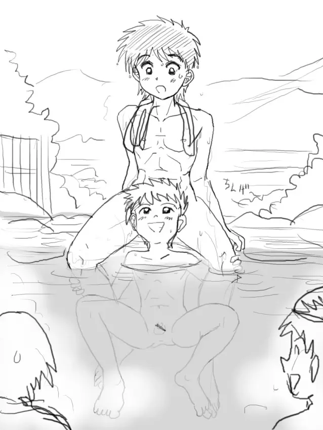 温泉×触手アドベンチャー！？ Page.98
