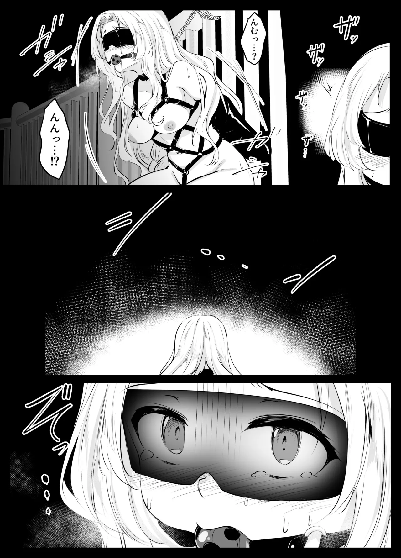 夜の公園でプレイさせられるシチュ Page.5