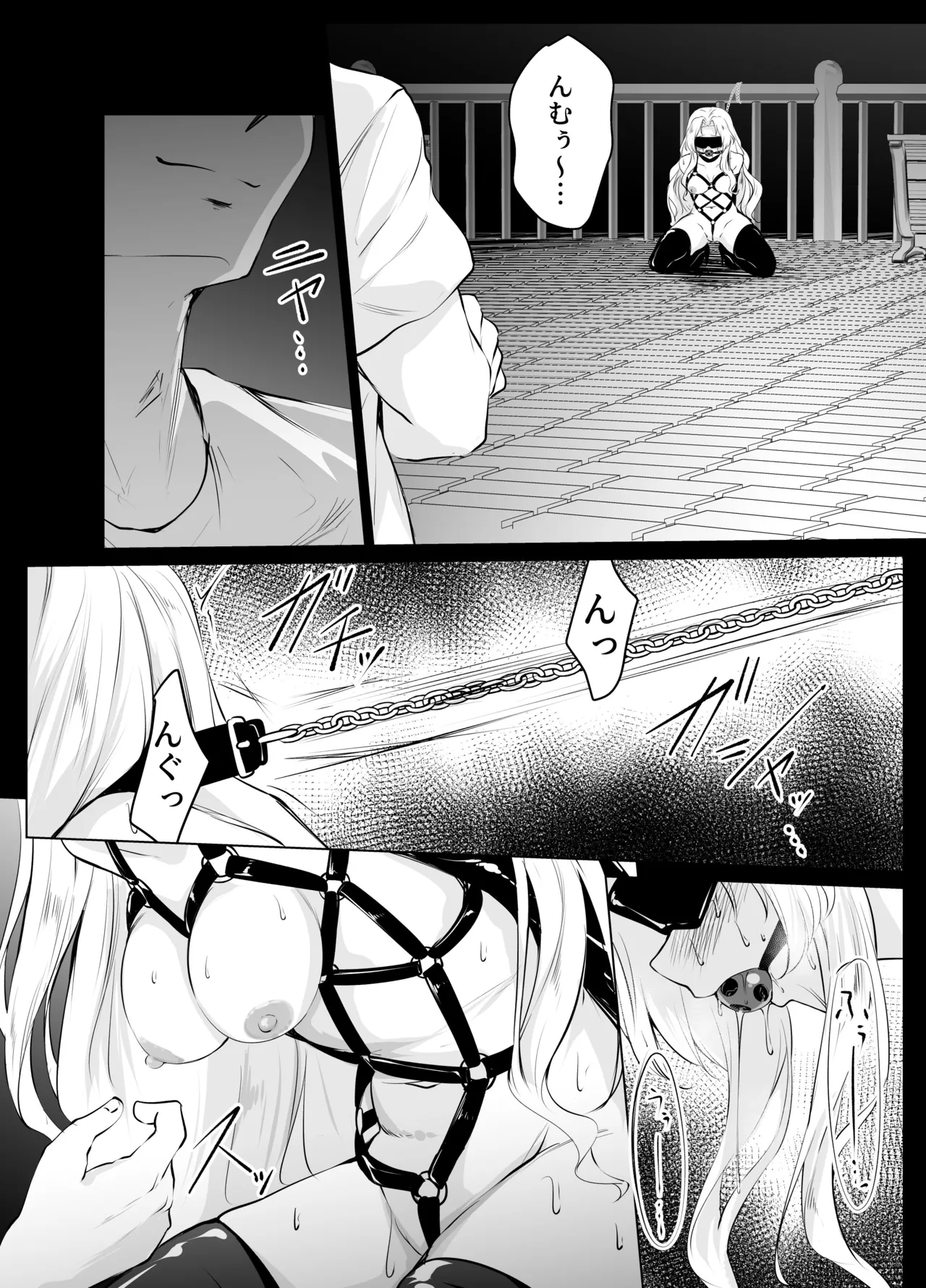 夜の公園でプレイさせられるシチュ Page.6
