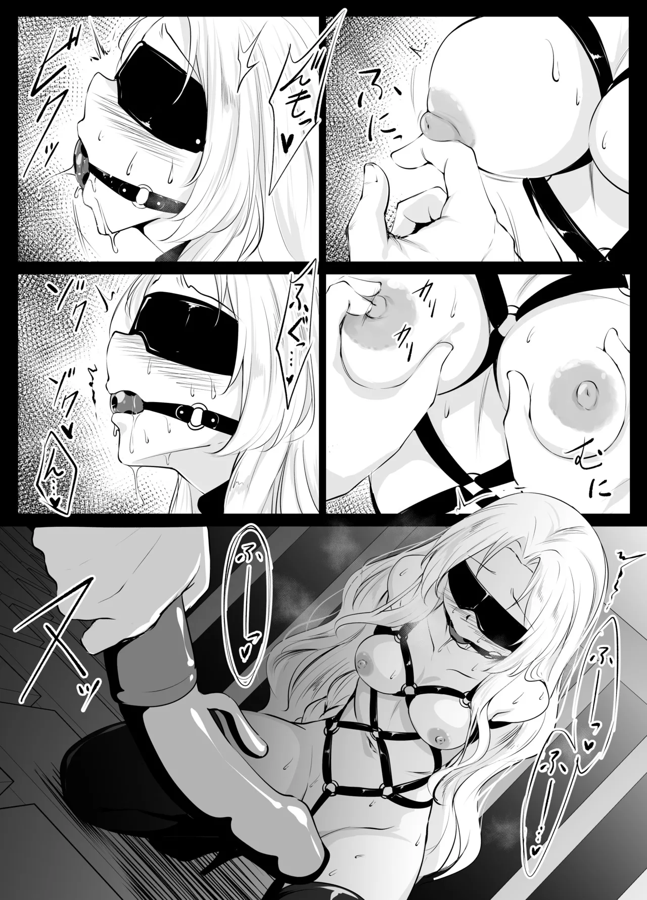 夜の公園でプレイさせられるシチュ Page.7