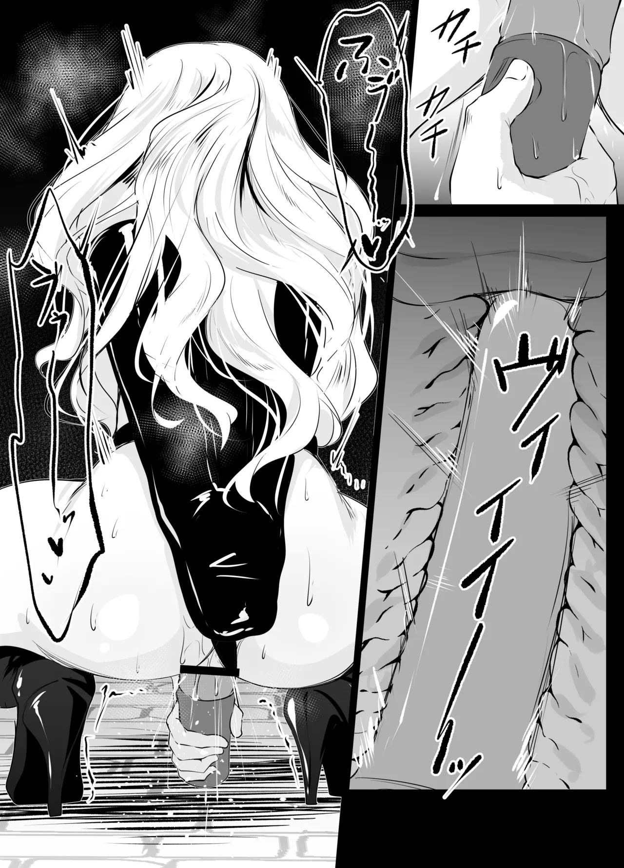 夜の公園でプレイさせられるシチュ Page.9
