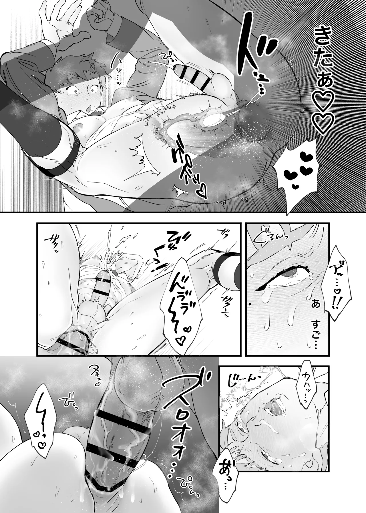 俺と犬猿の仲の後輩が電車で痴○してきます。 Page.37