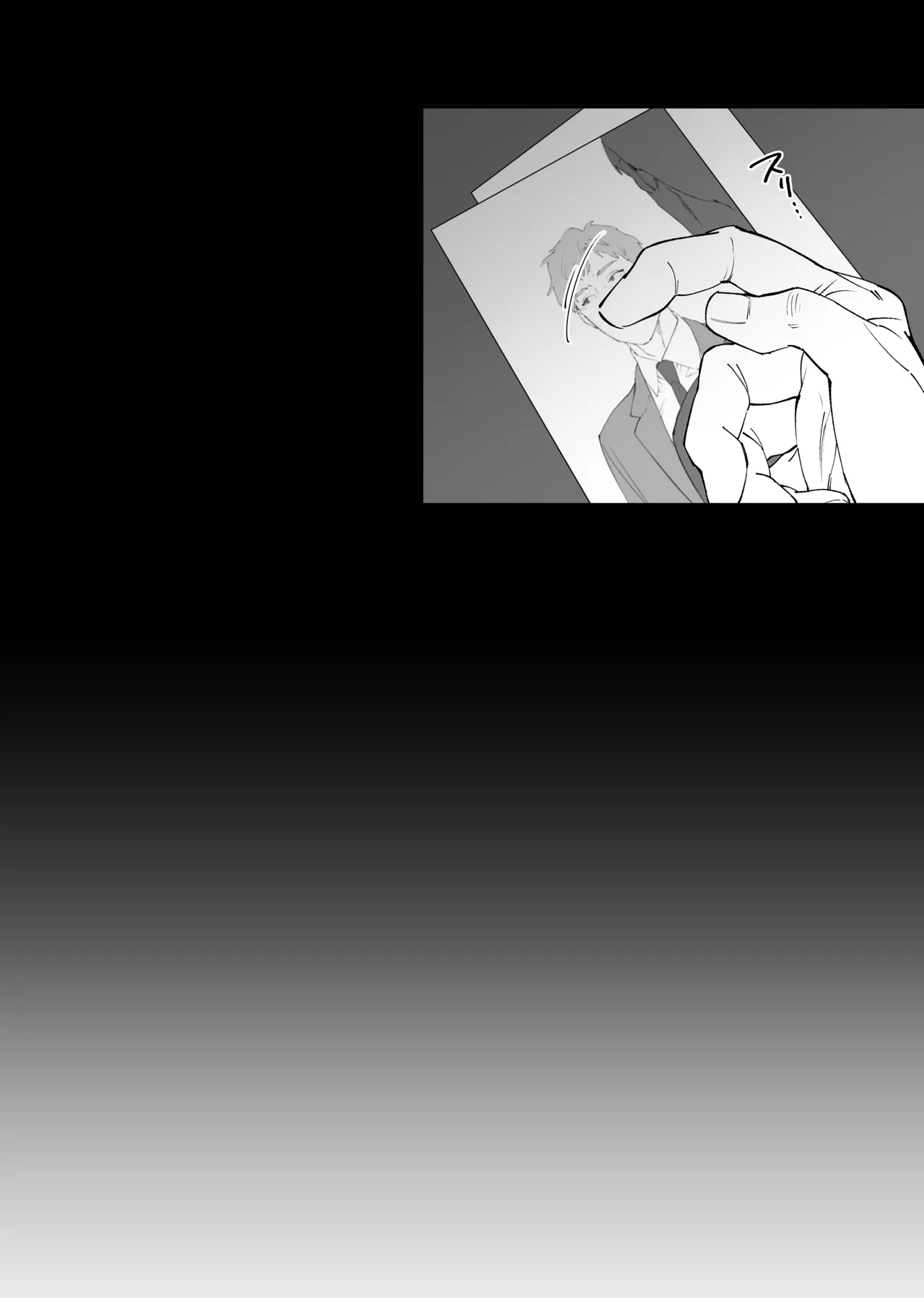 俺と犬猿の仲の後輩が電車で痴○してきます。 Page.5