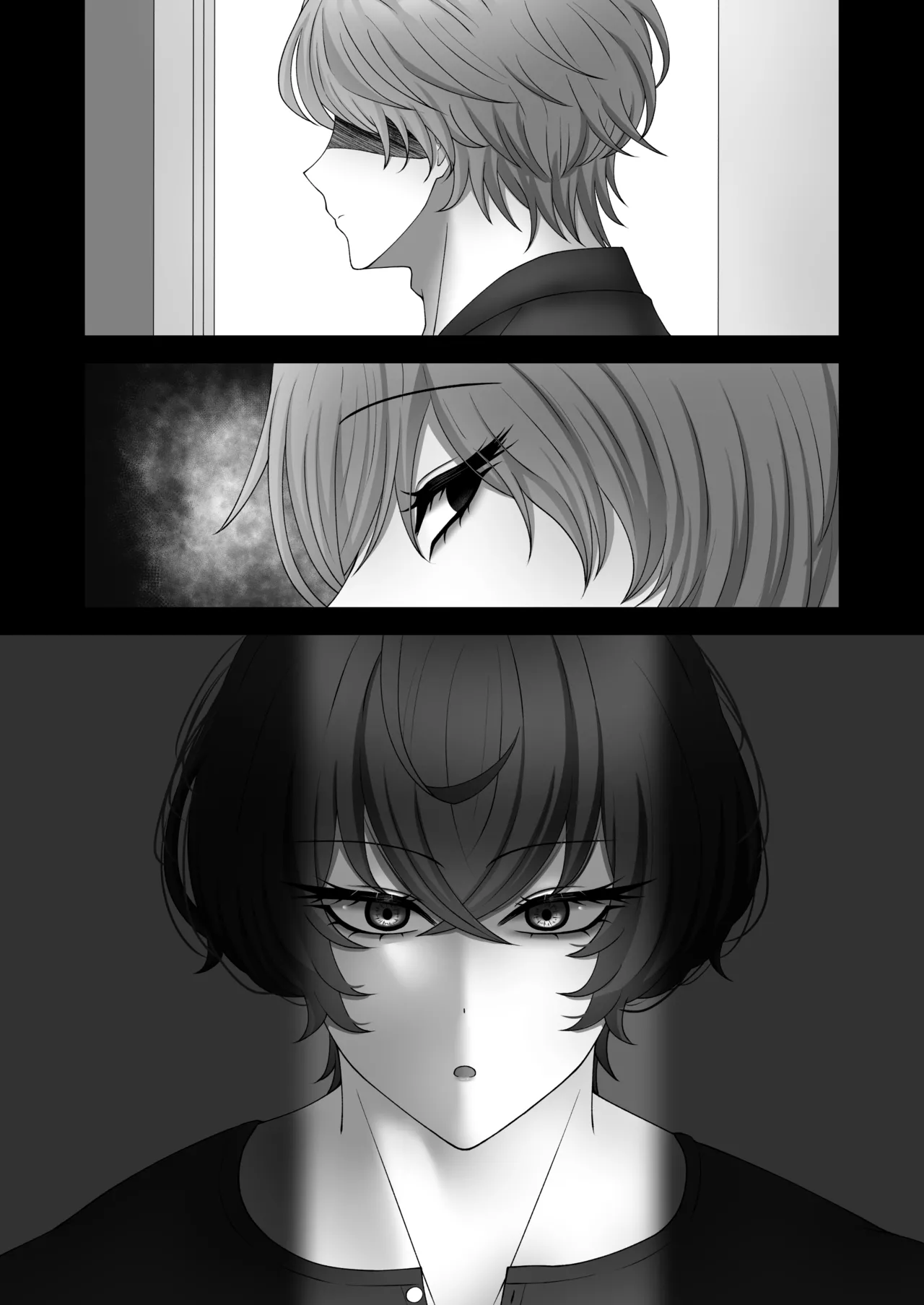 籠の中の灯 Page.66
