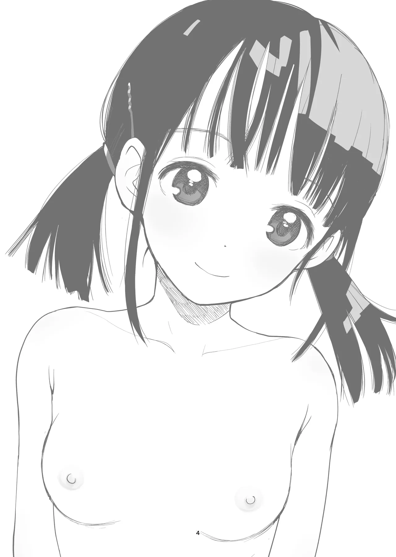 八朔 Page.4