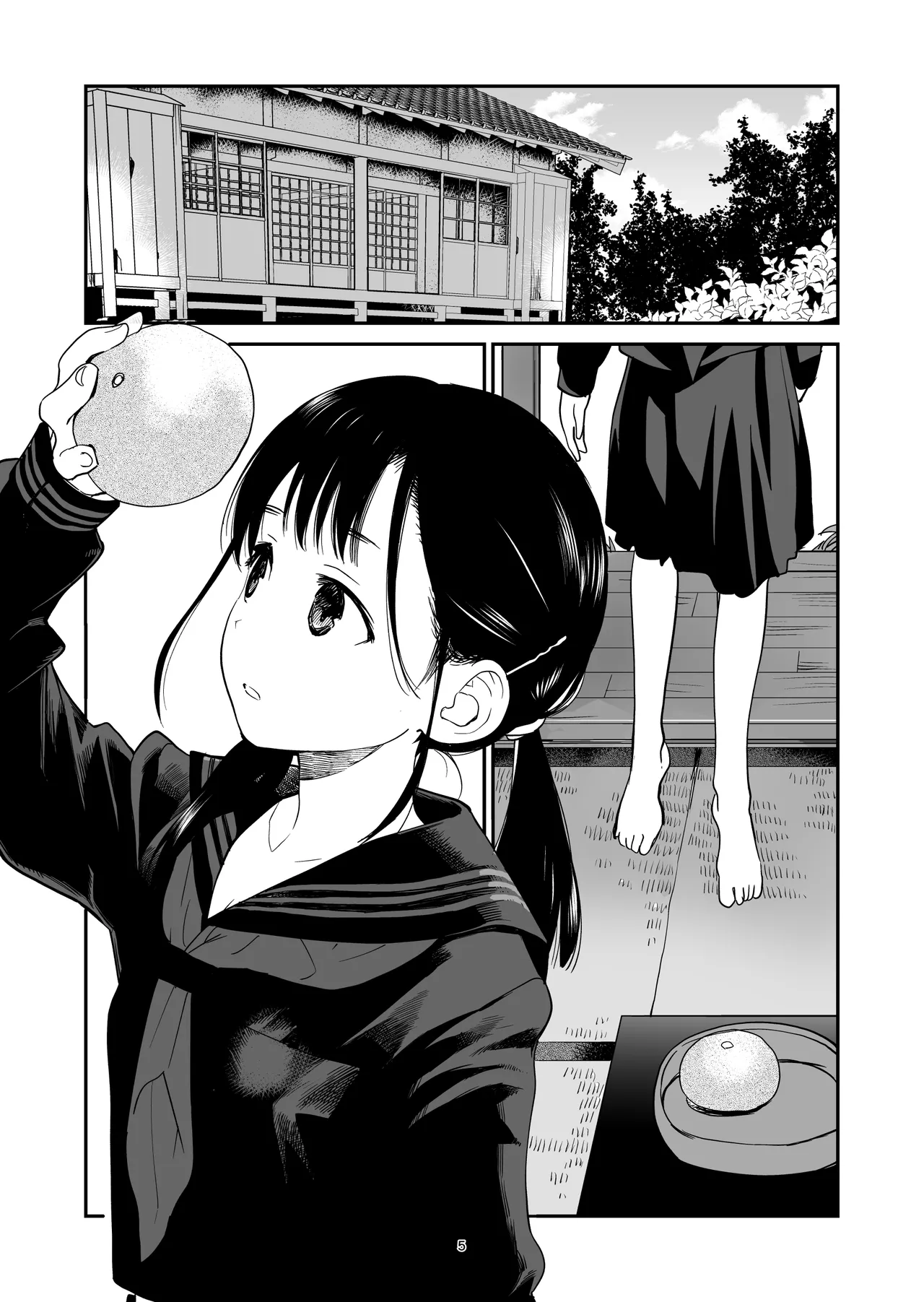八朔 Page.5