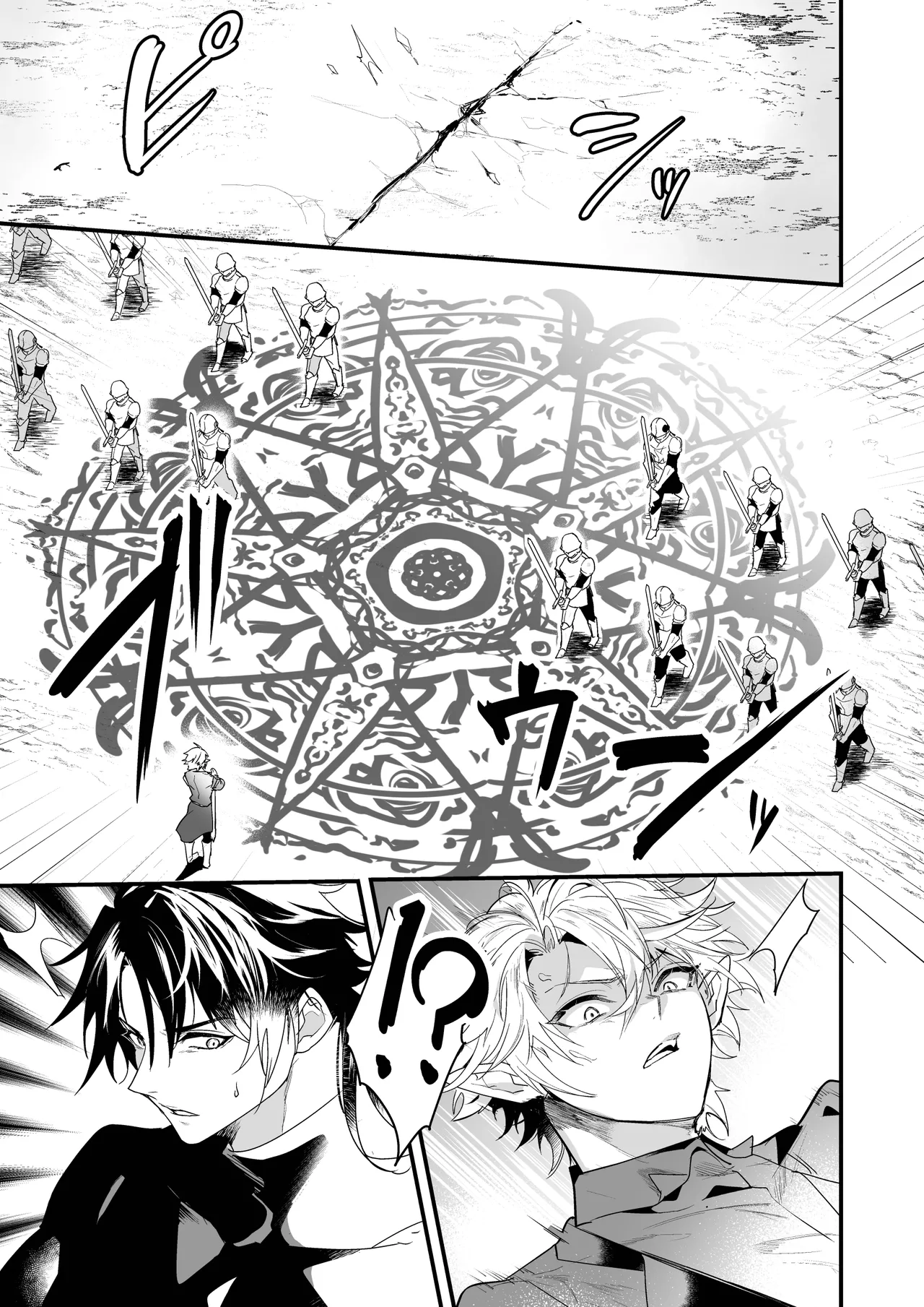 最愛の副団長が裏切ろうとしたのでわからせてみた2 Page.7