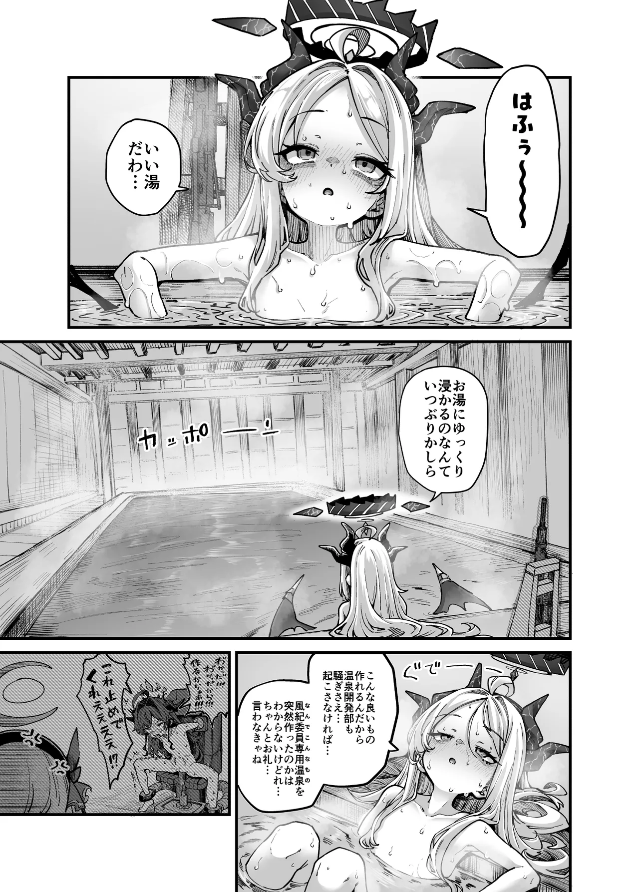 スターウォーズらくがき②] ヒナちゃんVSパンちゃん進捗 Page.2