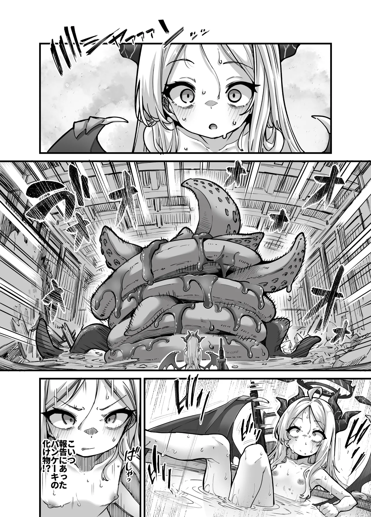 スターウォーズらくがき②] ヒナちゃんVSパンちゃん進捗 Page.6