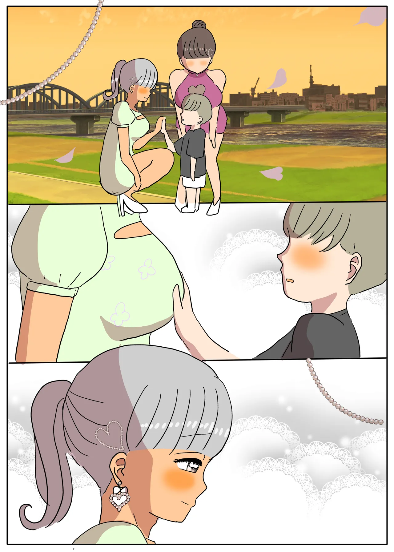♂姫様について Page.31