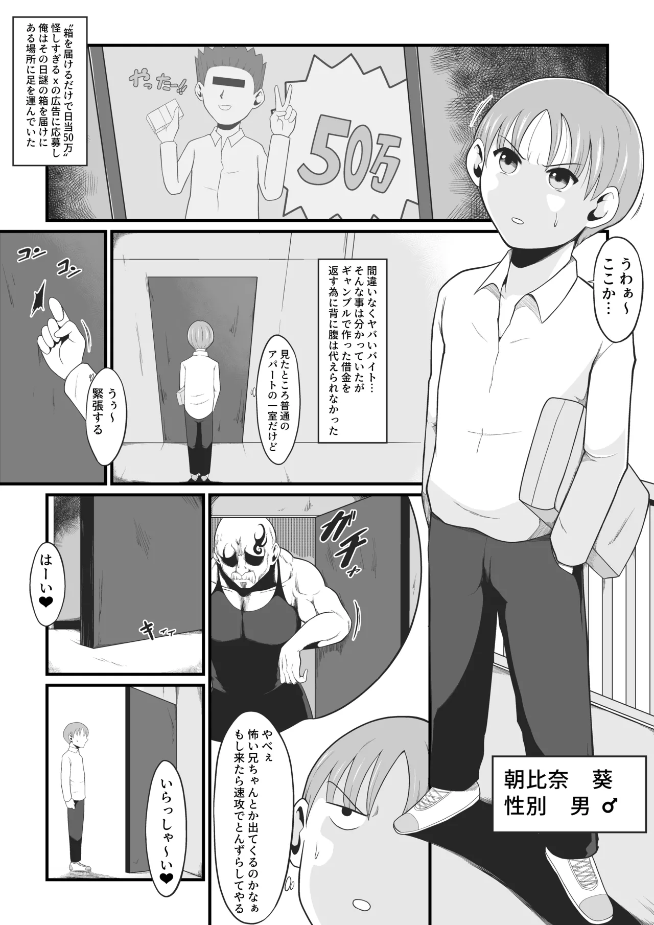 【TS快楽堕ち】俺があたしになった日～超リアルVRでメス化エチエチ追体験～