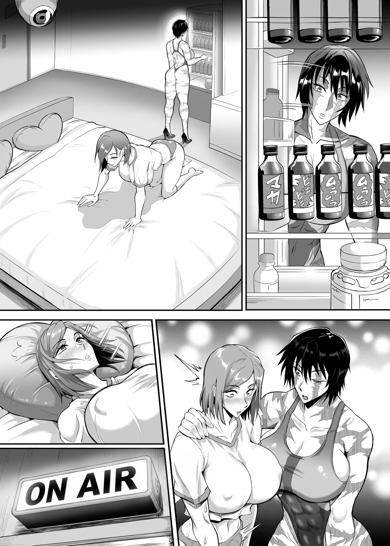 呪術少女 4.0 Page.22