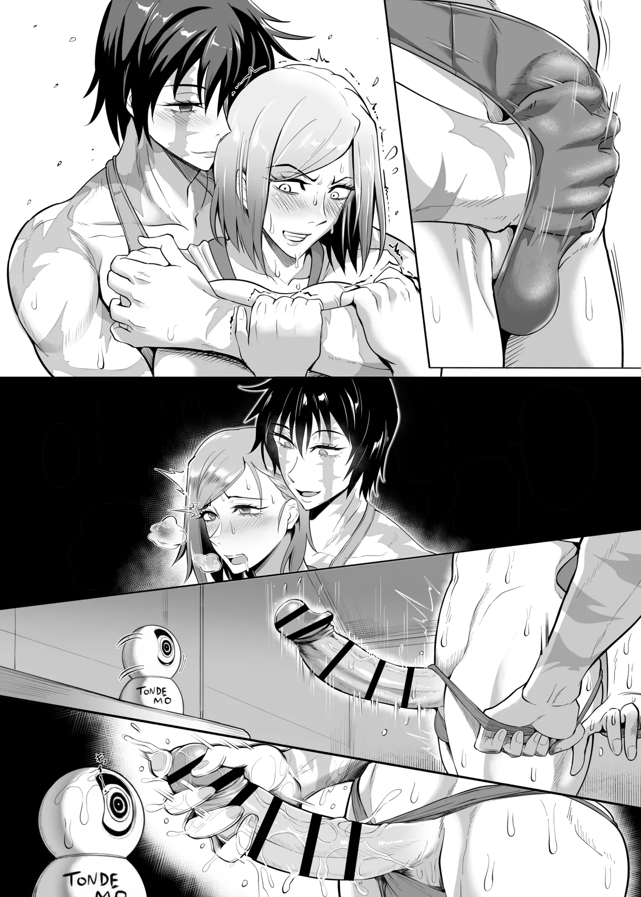 呪術少女 4.0 Page.27