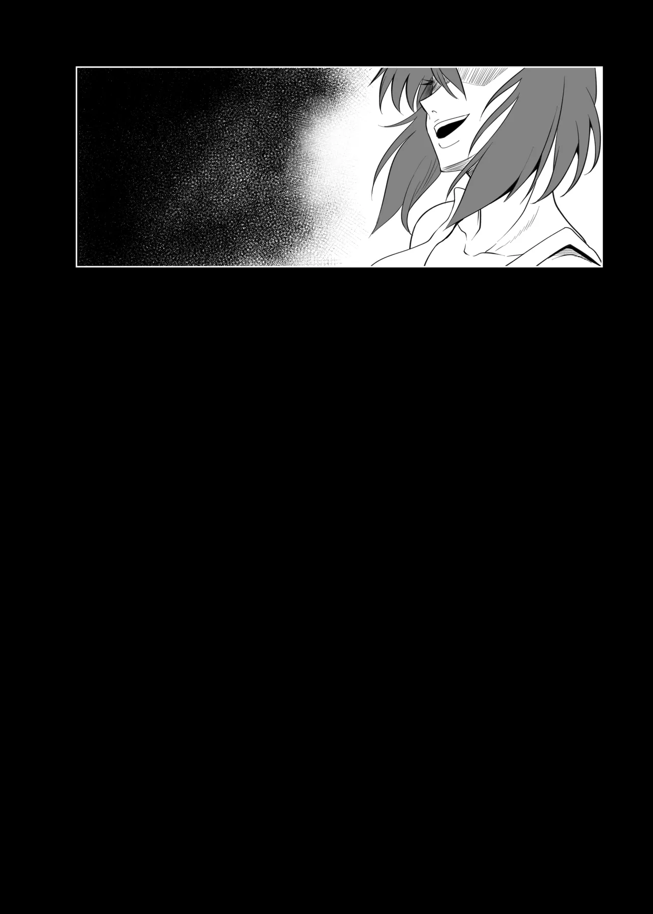 呪術少女 4.0 Page.34