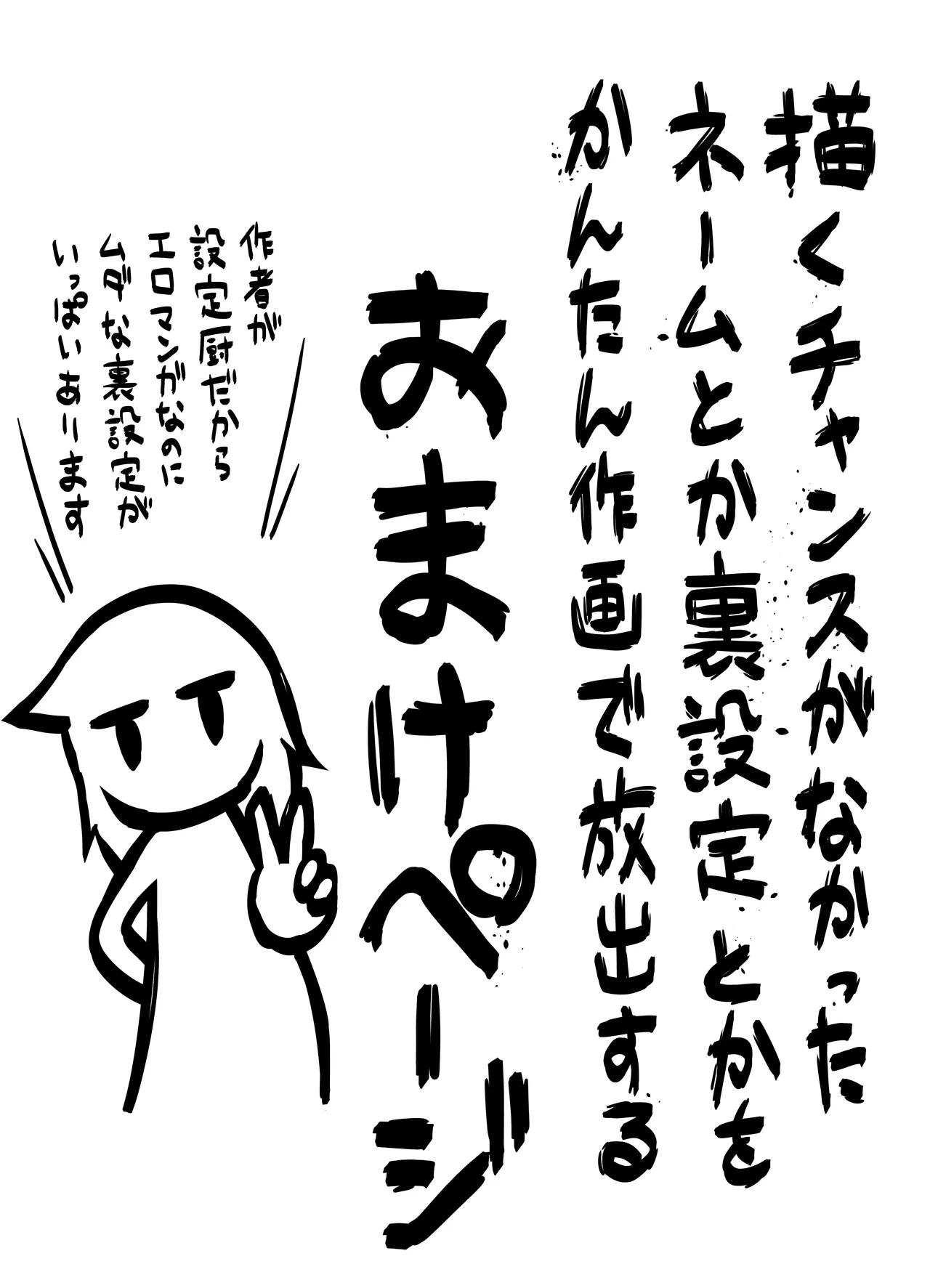 無表情な人妻が寝取らせ相手に見せる顔4 Page.59