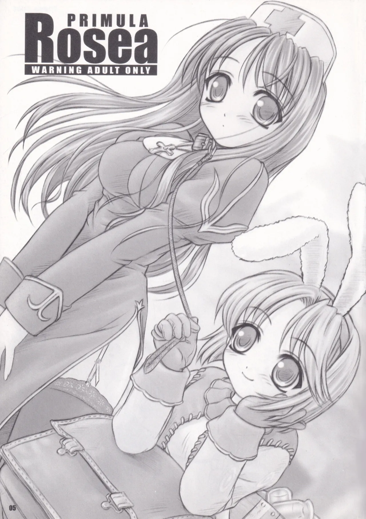 Primula Rosea [無修正] Page.2