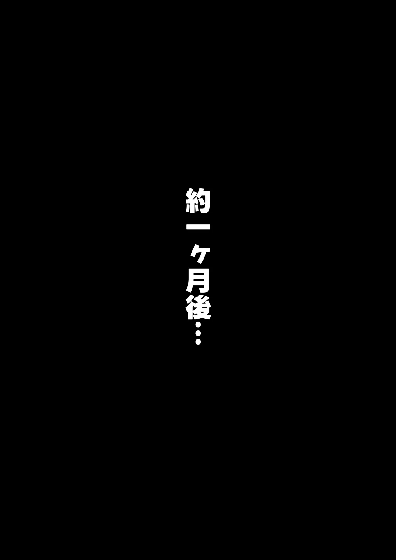 ［にゃろメ］淫蟲図鑑vol.01 ニプルリーチ Page.8